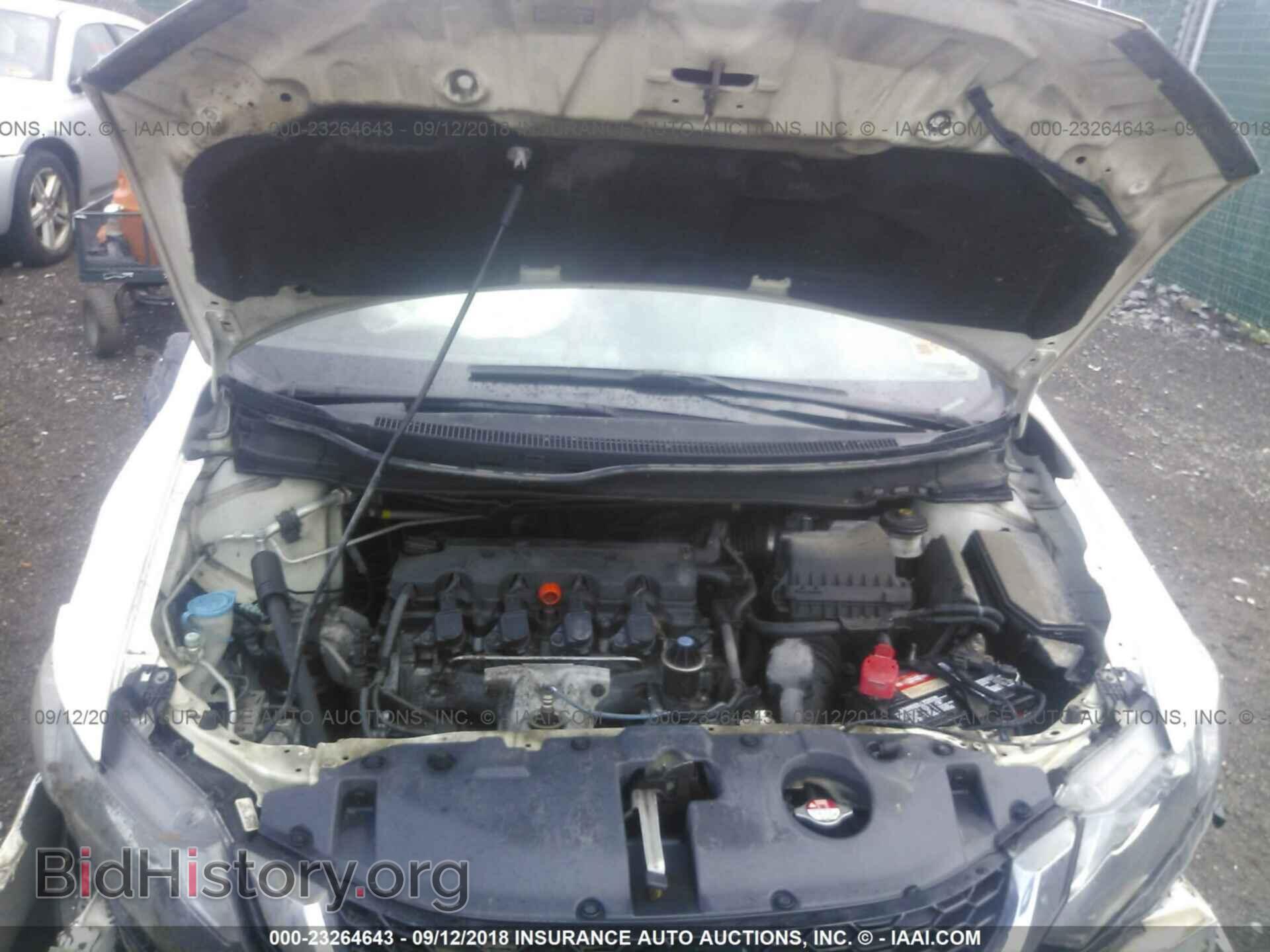 2014 Honda Civic - VIN: 2HGFB2F85EH559951 - Фото 10