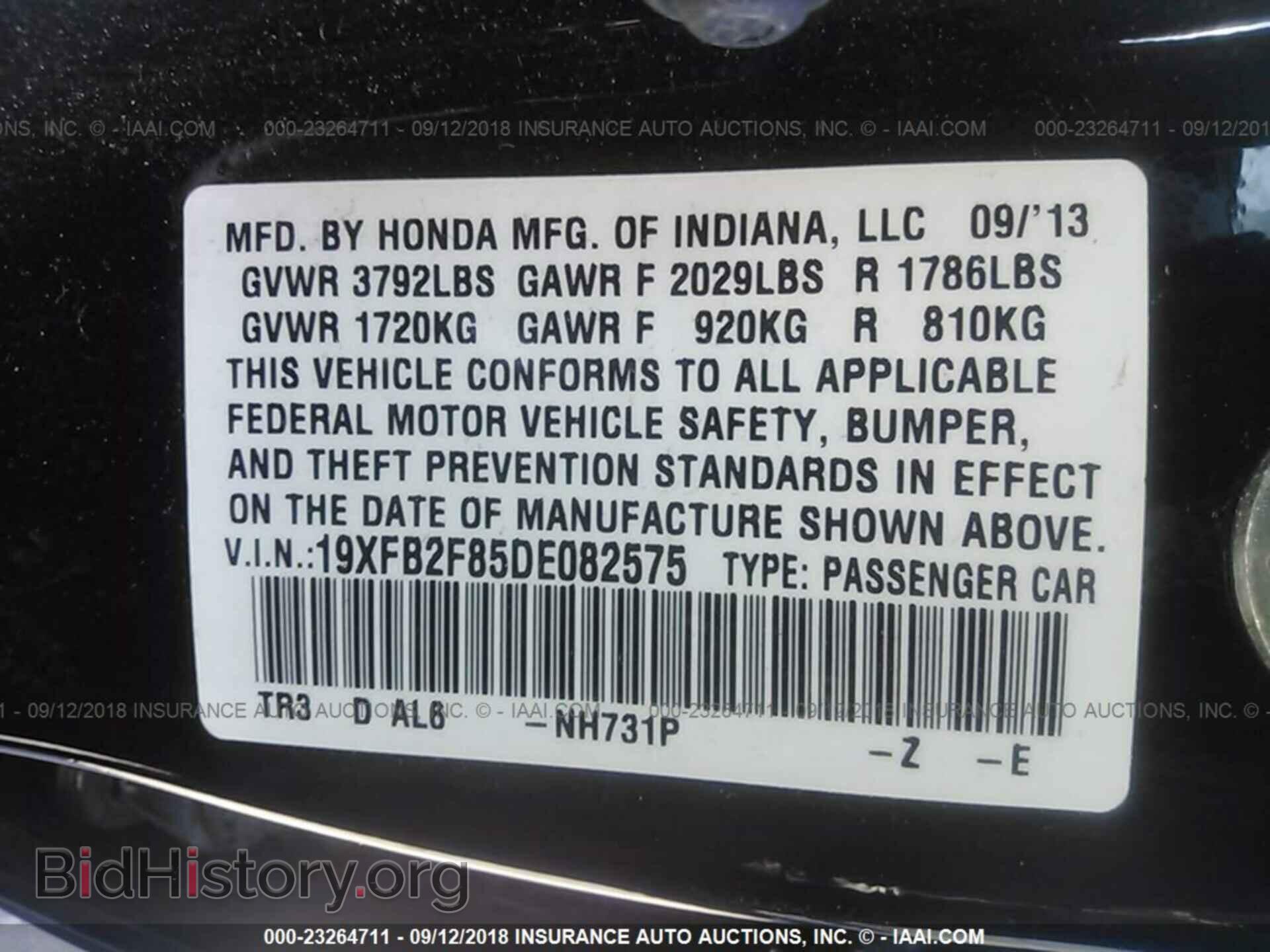 2013 Honda Civic - VIN: 19XFB2F85DE082575 - Фото 9
