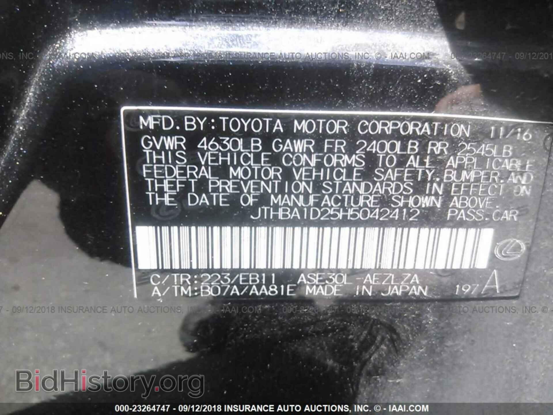 2017 Lexus Is - VIN: JTHBA1D25H5042412 - Фото 9