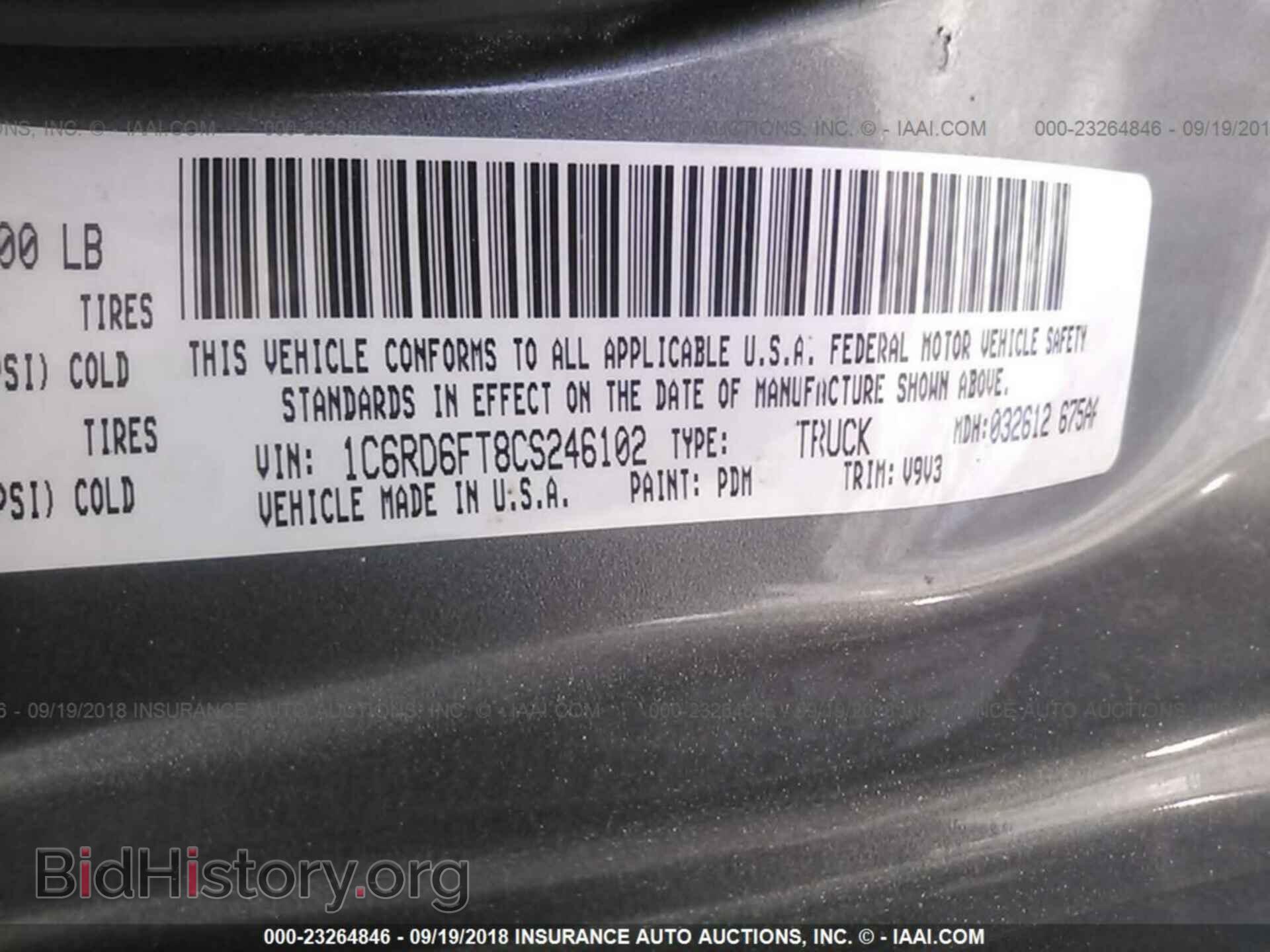 2012 Dodge RAM 1500 - VIN: 1C6RD6FT8CS246102 - Фото 9