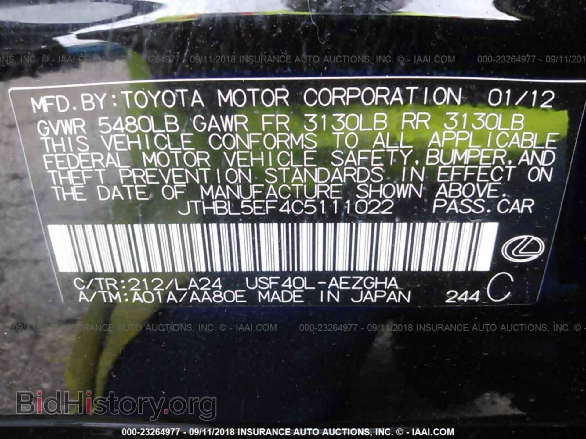 2012 LEXUS LS - VIN: JTHBL5EF4C5111022 - Фото 9