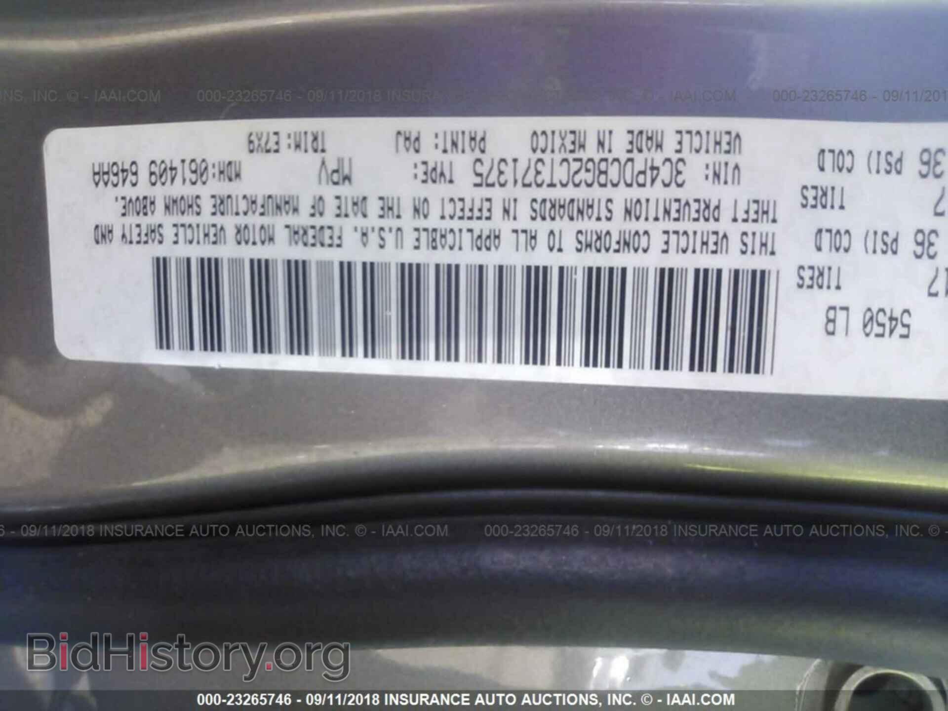 2012 Dodge Journey - VIN: 3C4PDCBG2CT371375 - Фото 9