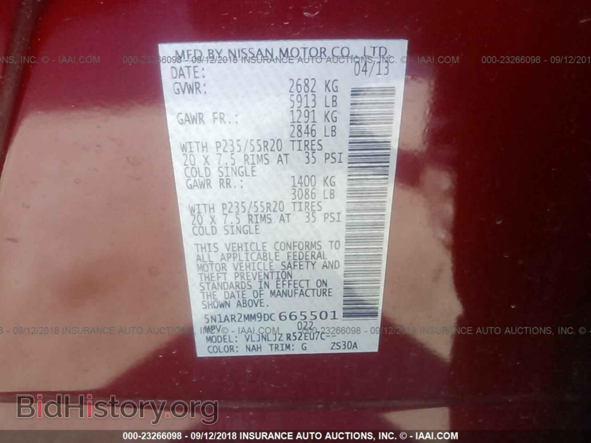 2013 Nissan Pathfinder - VIN: 5N1AR2MM9DC665501 - Фото 9