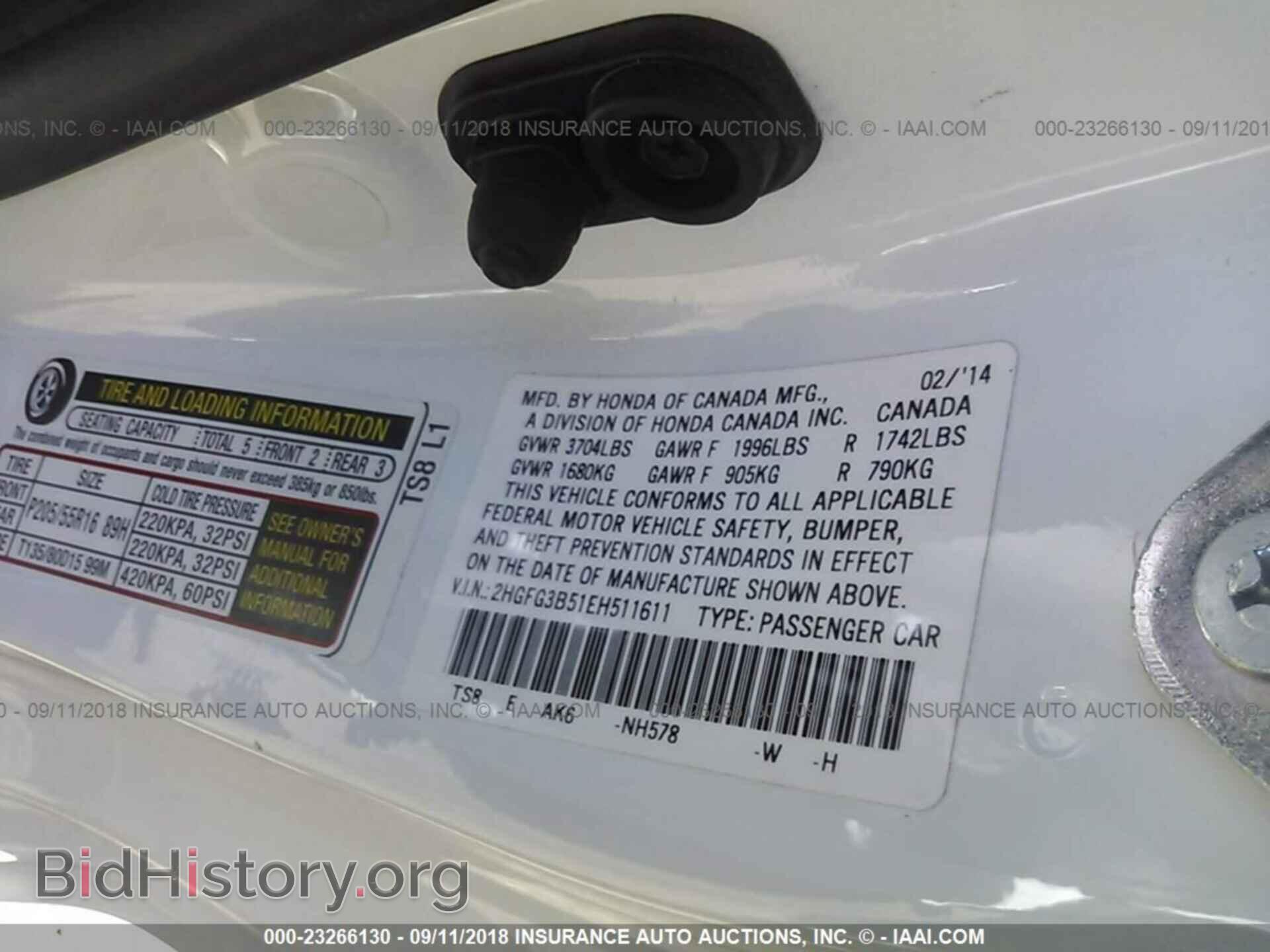 2014 Honda Civic - VIN: 2HGFG3B51EH511611 - Photo 9