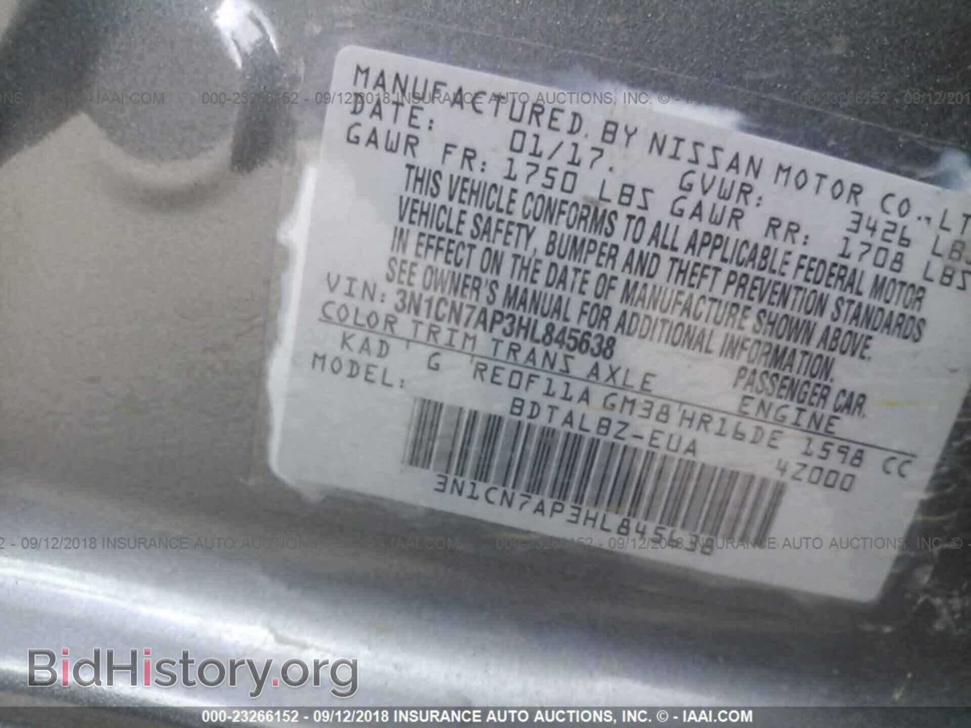 2017 Nissan Versa - VIN: 3N1CN7AP3HL845638 - Фото 9