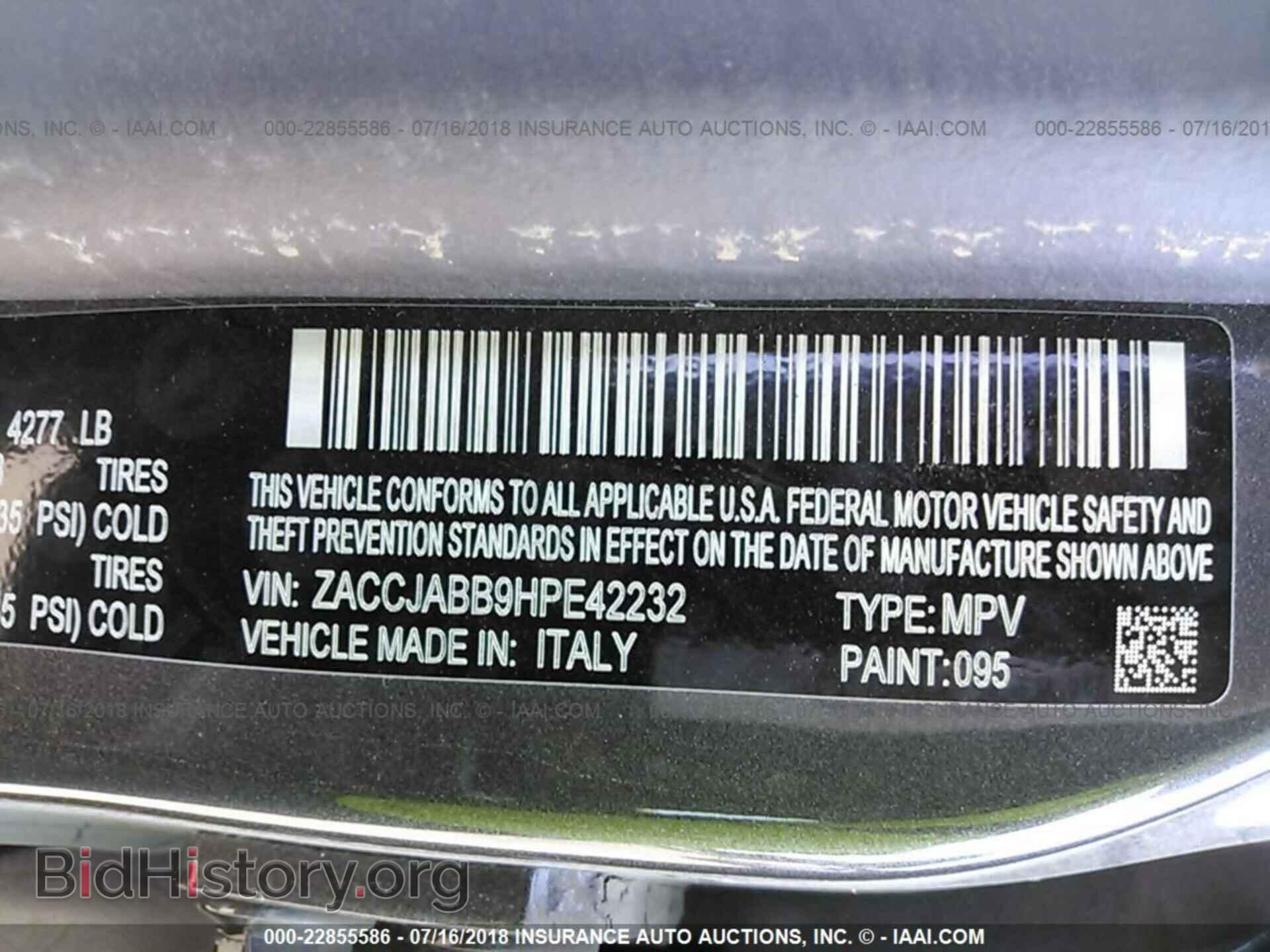 2017 Ford Transit - VIN: 1FTYE2YM2HKB55463 - Фото 9