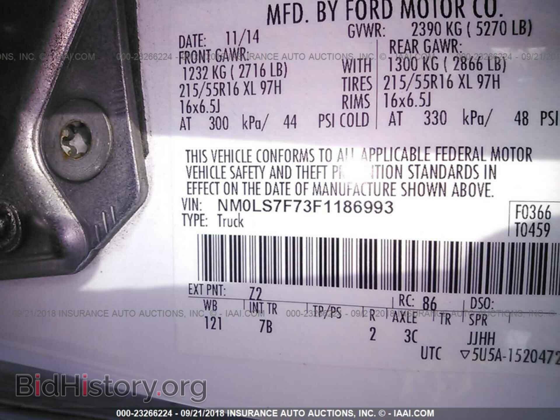 2015 Ford Transit - VIN: NM0LS7F73F1186993 - Фото 9