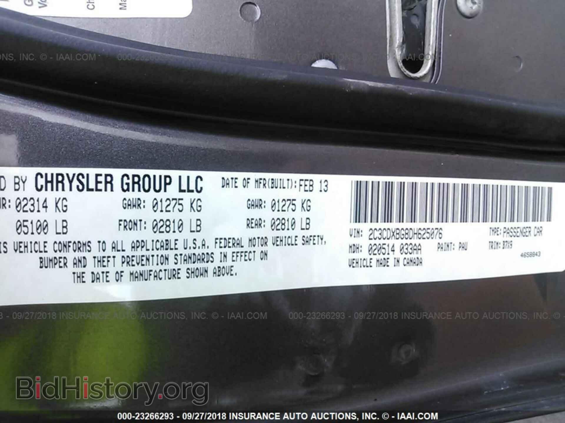 2013 Dodge Charger - VIN: 2C3CDXBG8DH625076 - Фото 9