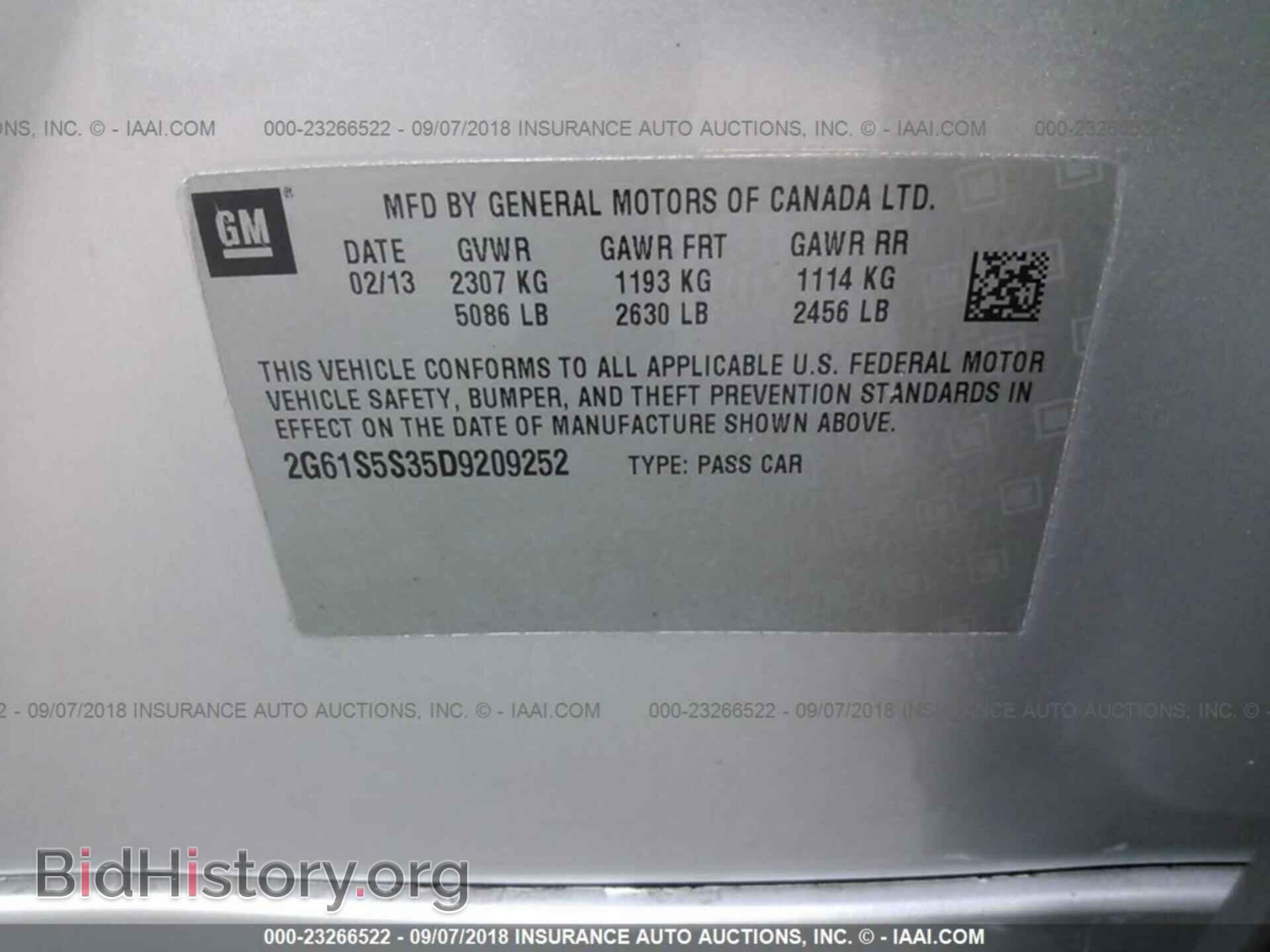2013 Cadillac Xts - VIN: 2G61S5S35D9209252 - Фото 9