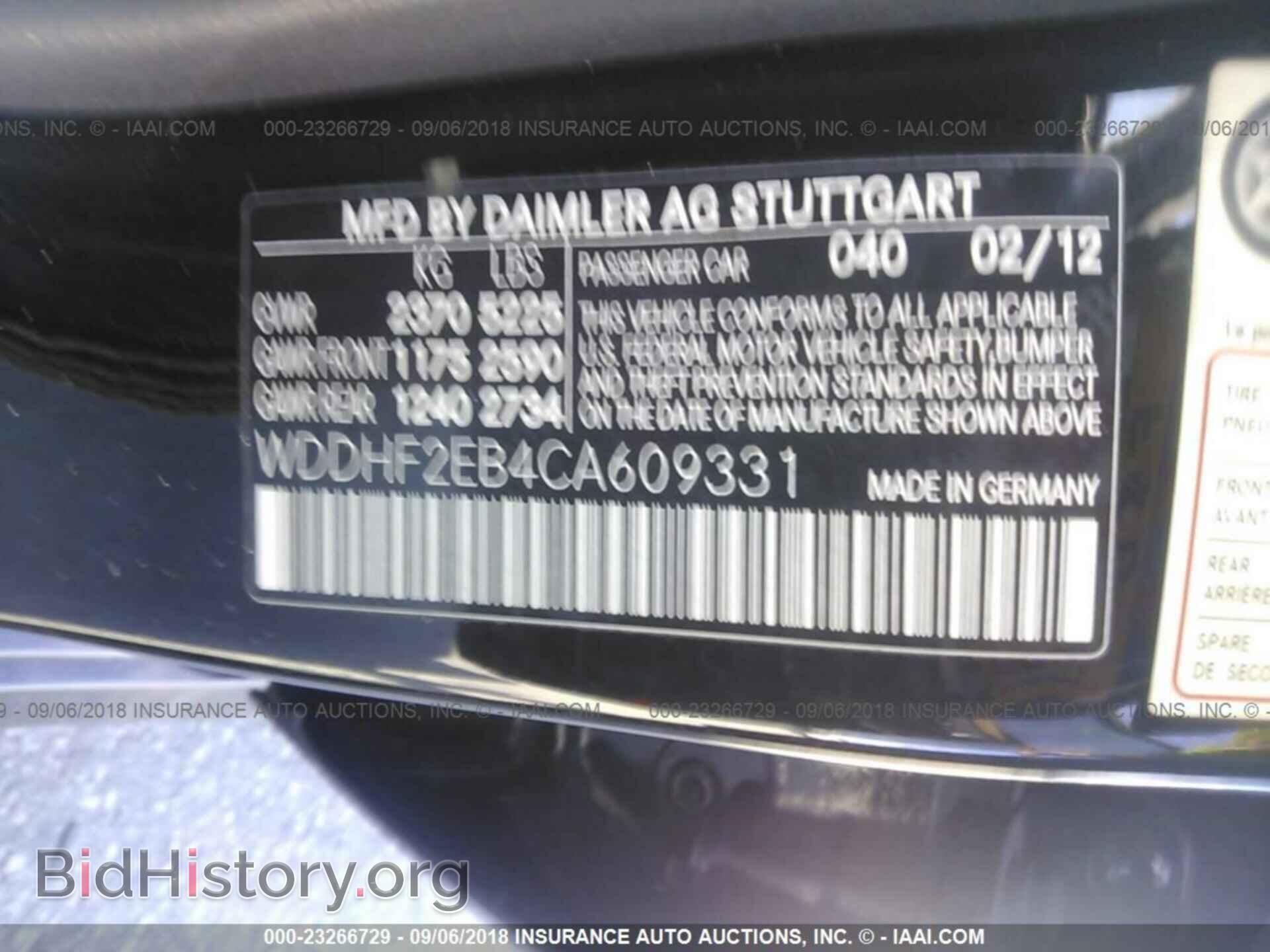 2012 Mercedes-benz E - VIN: WDDHF2EB4CA609331 - Photo 9