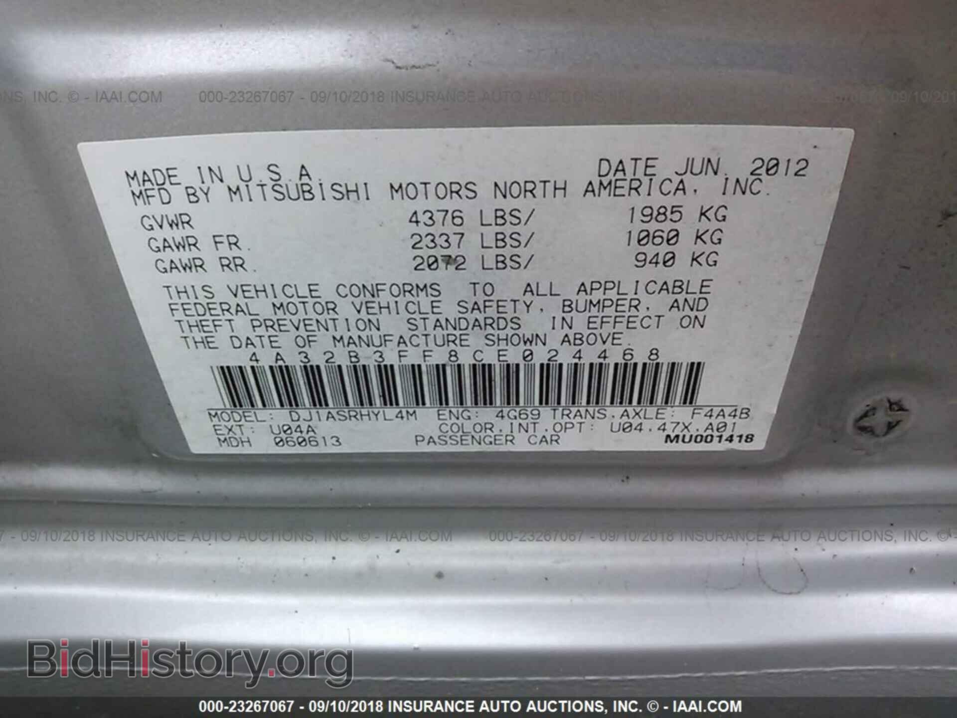 2012 Mitsubishi Galant - VIN: 4A32B3FF8CE024468 - Фото 9
