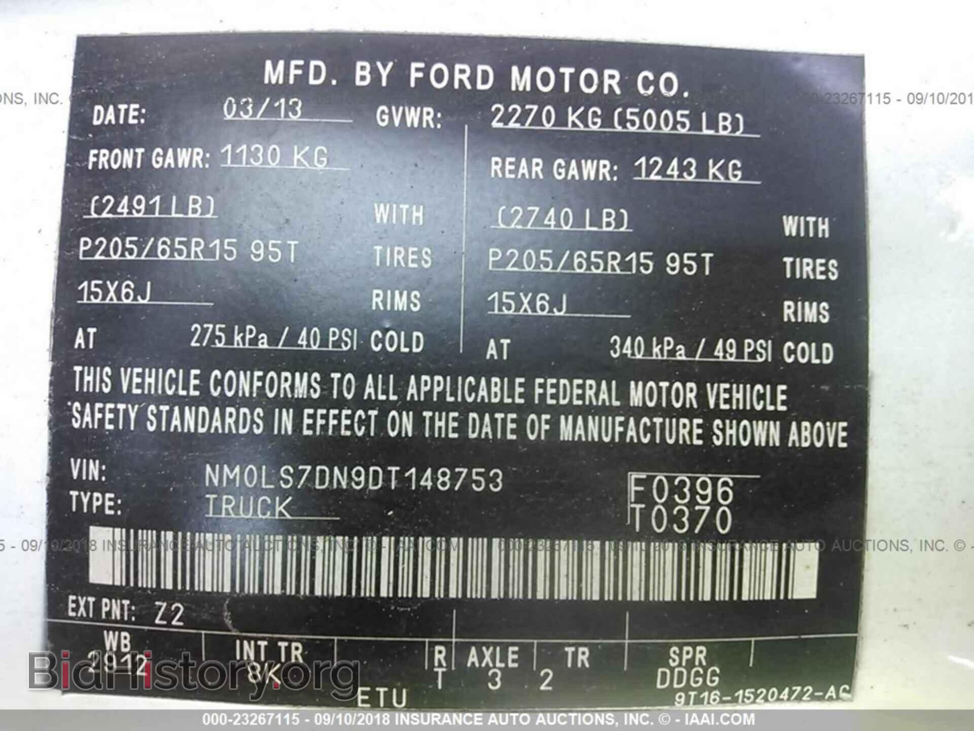 2013 Ford Transit - VIN: NM0LS7DN9DT148753 - Фото 9
