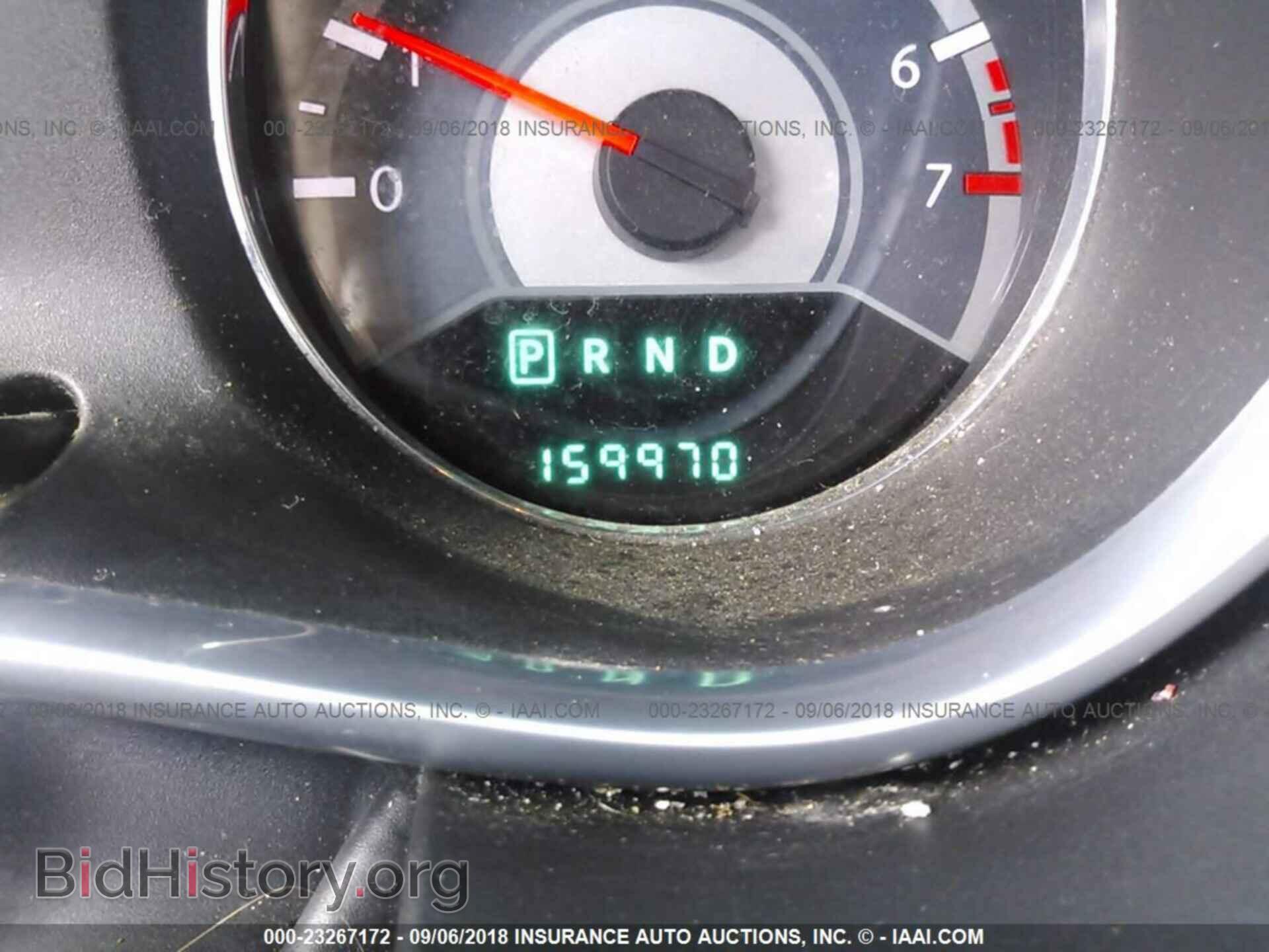 2012 Chrysler 200 - VIN: 1C3CCBAB4CN217241 - Фото 7
