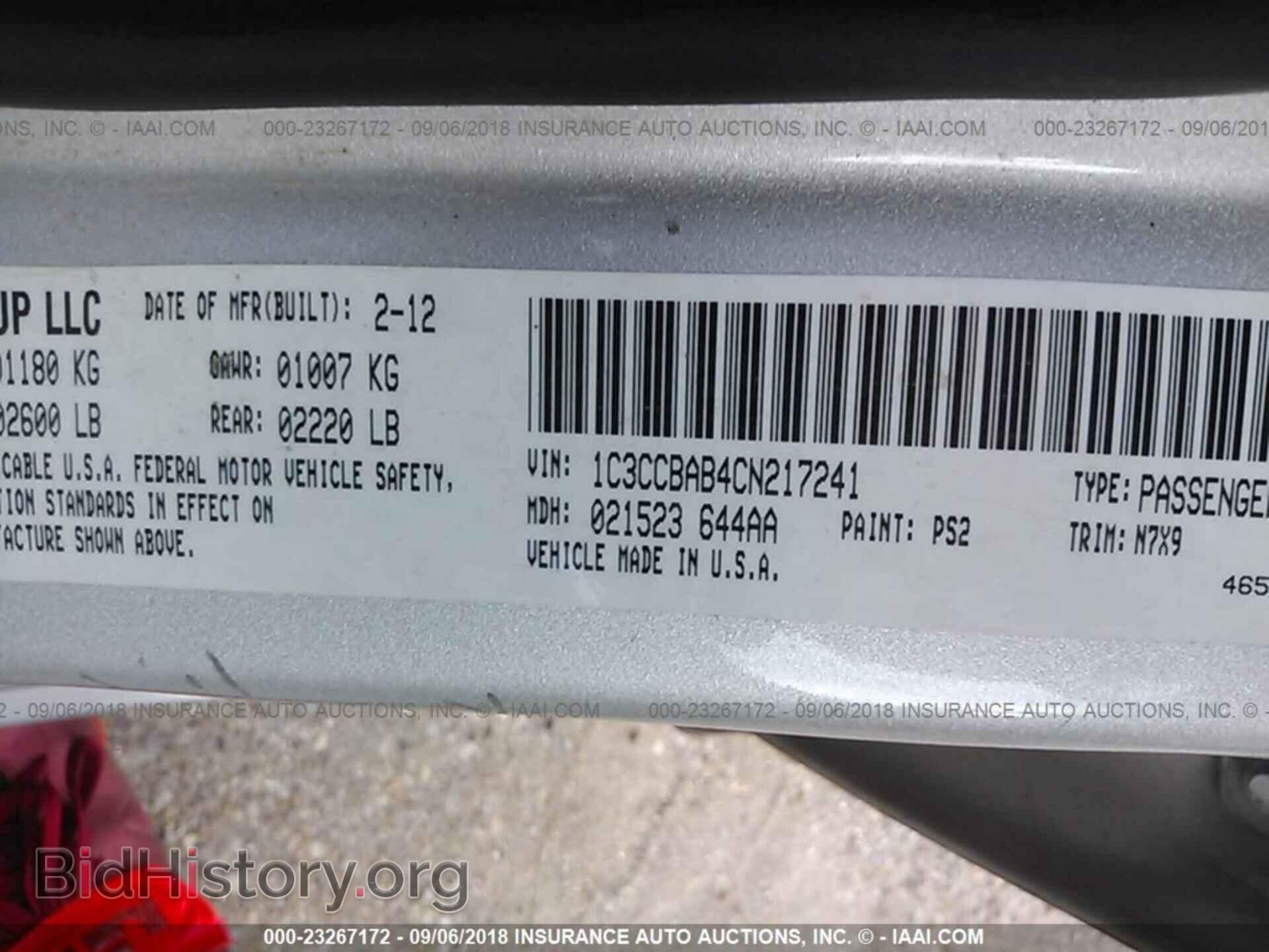 2012 Chrysler 200 - VIN: 1C3CCBAB4CN217241 - Фото 9