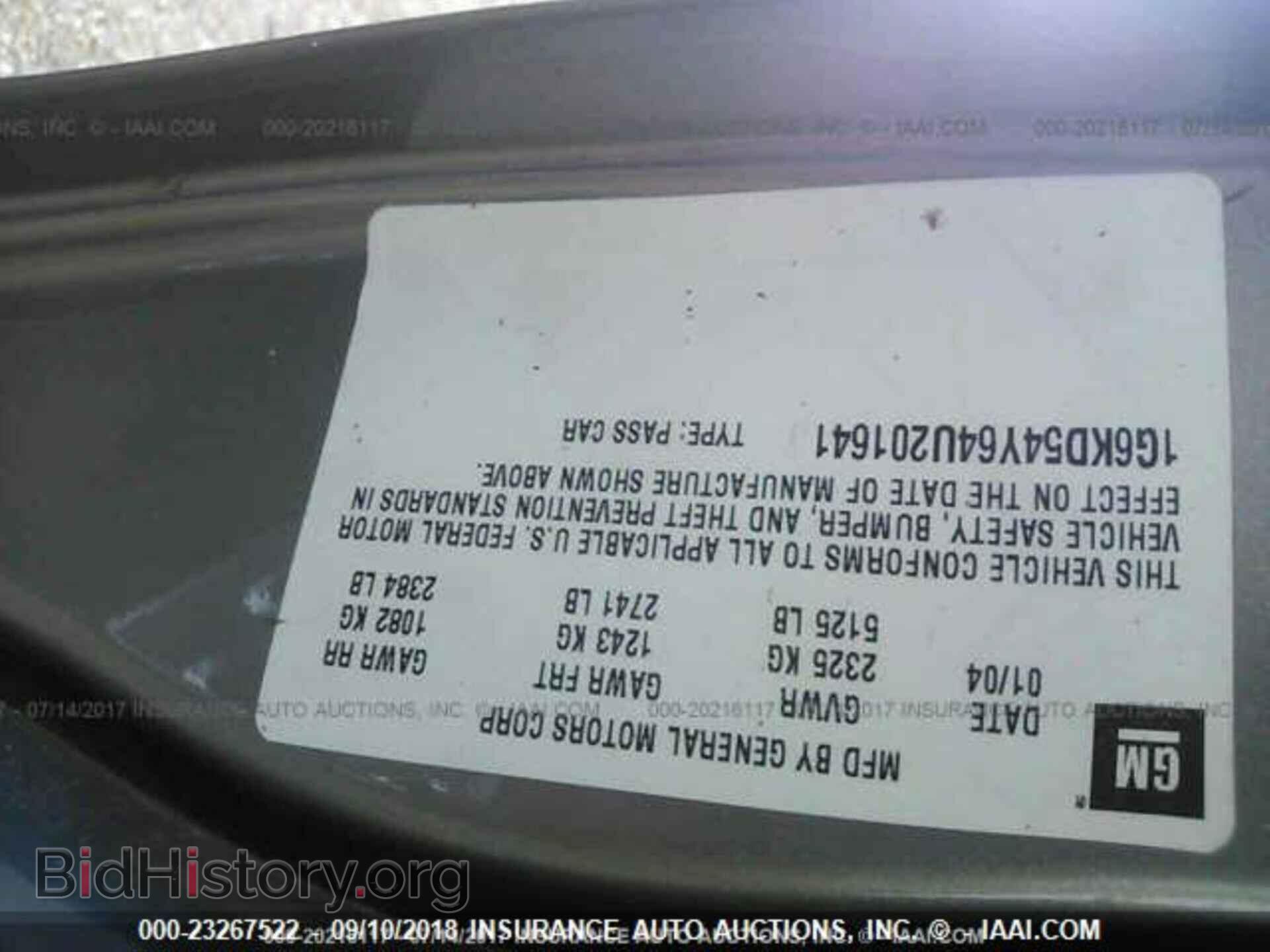 2004 CADILLAC DEVILLE - VIN: 1G6KD54Y64U201641 - Photo 9
