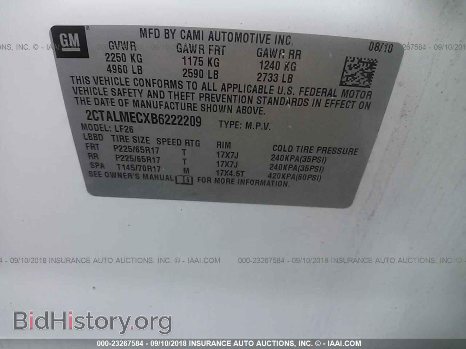 2011 Gmc Terrain - VIN: 2CTALMECXB6222209 - Фото 9