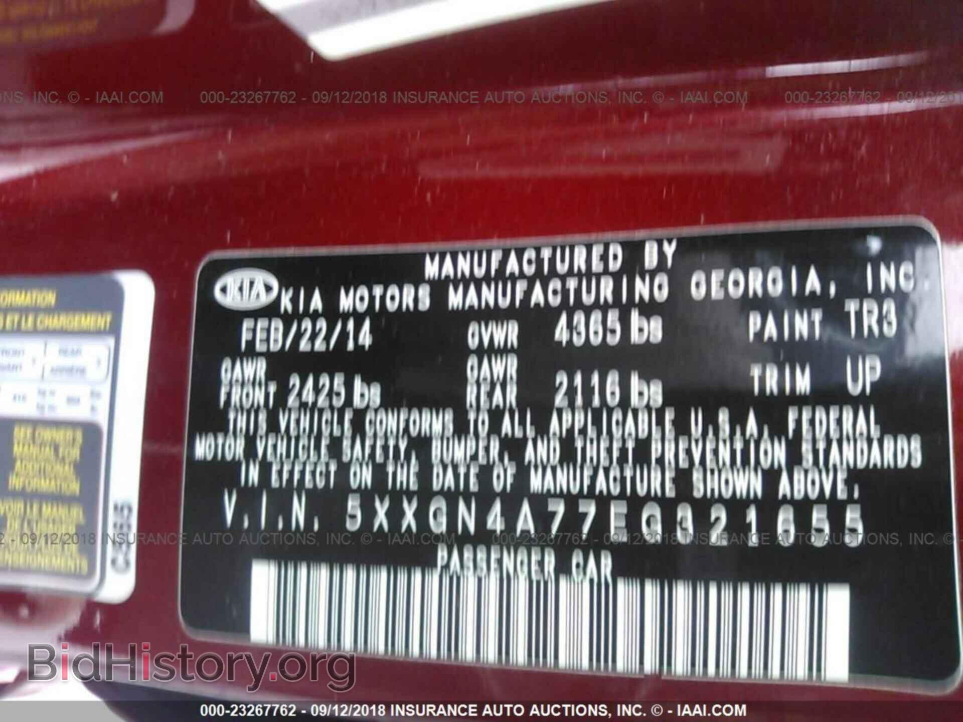 2014 Kia Optima - VIN: 5XXGN4A77EG321655 - Фото 9