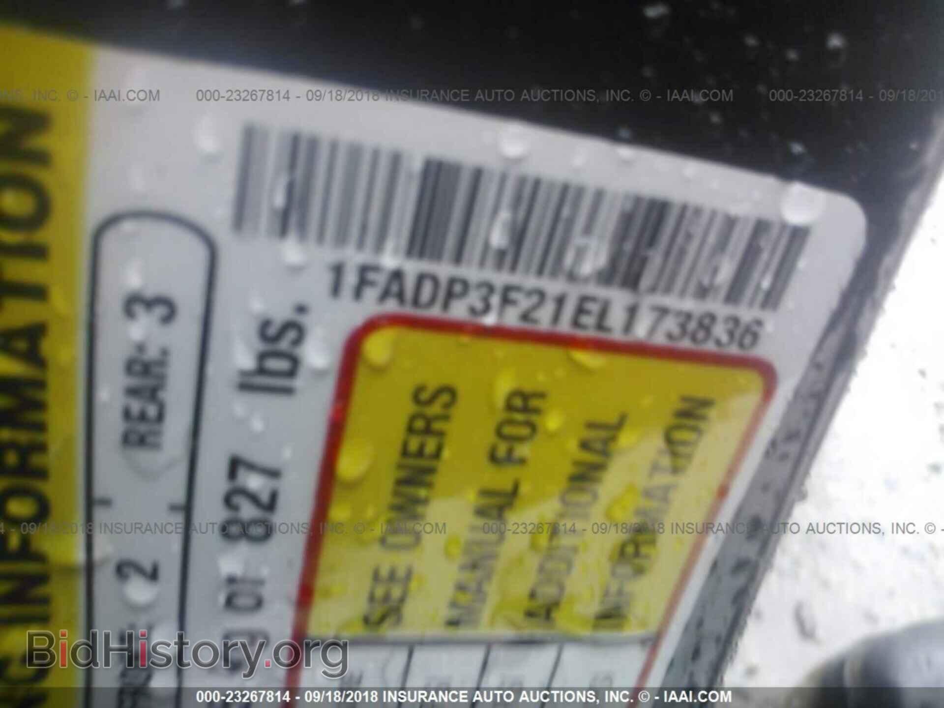 2014 Ford Focus - VIN: 1FADP3F21EL173836 - Фото 9