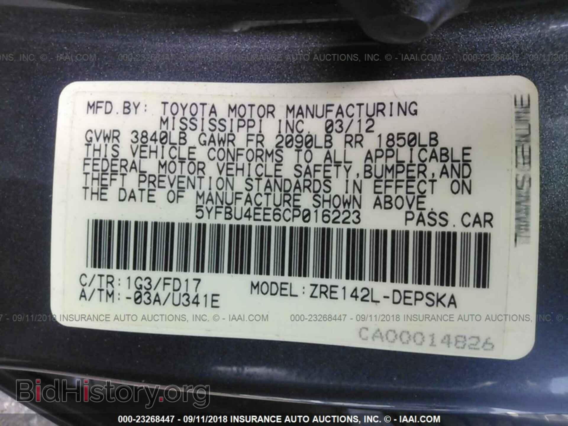 2012 Toyota Corolla - VIN: 5YFBU4EE6CP016223 - Фото 9
