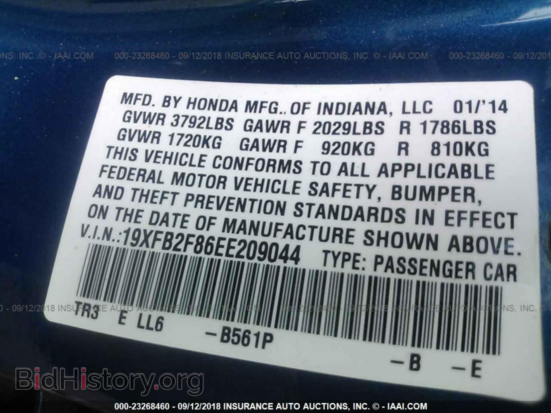 2014 Honda Civic - VIN: 19XFB2F86EE209044 - Photo 9