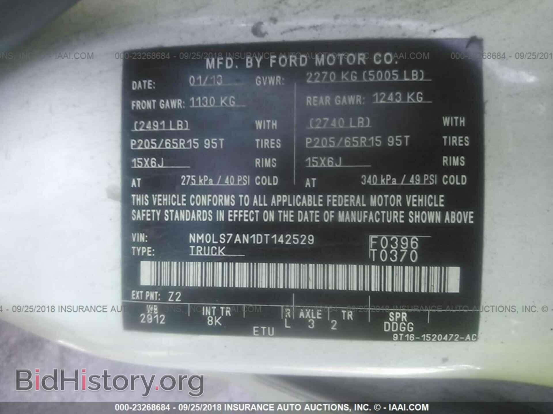 2013 FORD TRANSIT CONNECT - VIN: NM0LS7AN1DT142529 - Фото 9