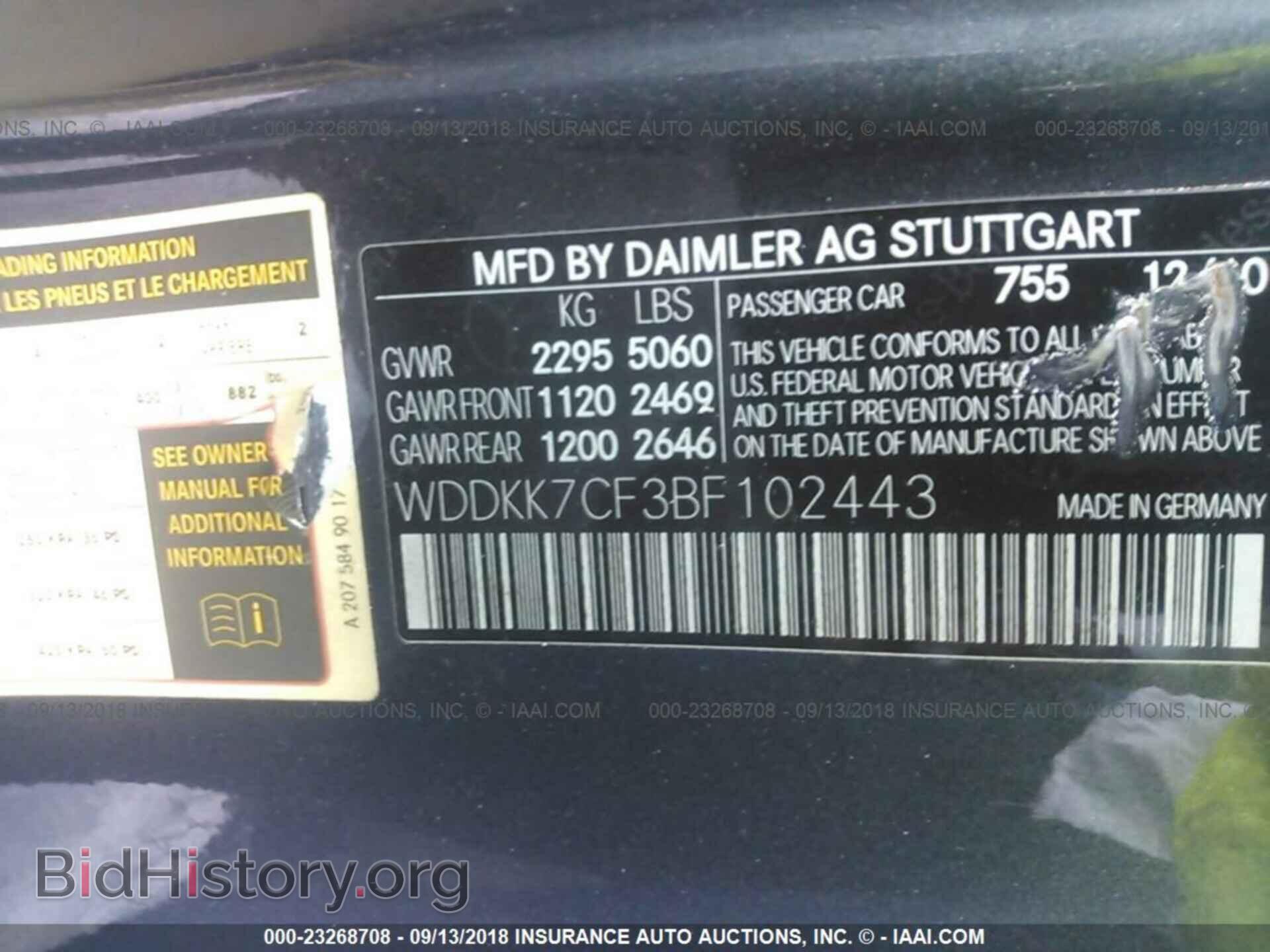 2011 Mercedes-benz E - VIN: WDDKK7CF3BF102443 - Фото 9