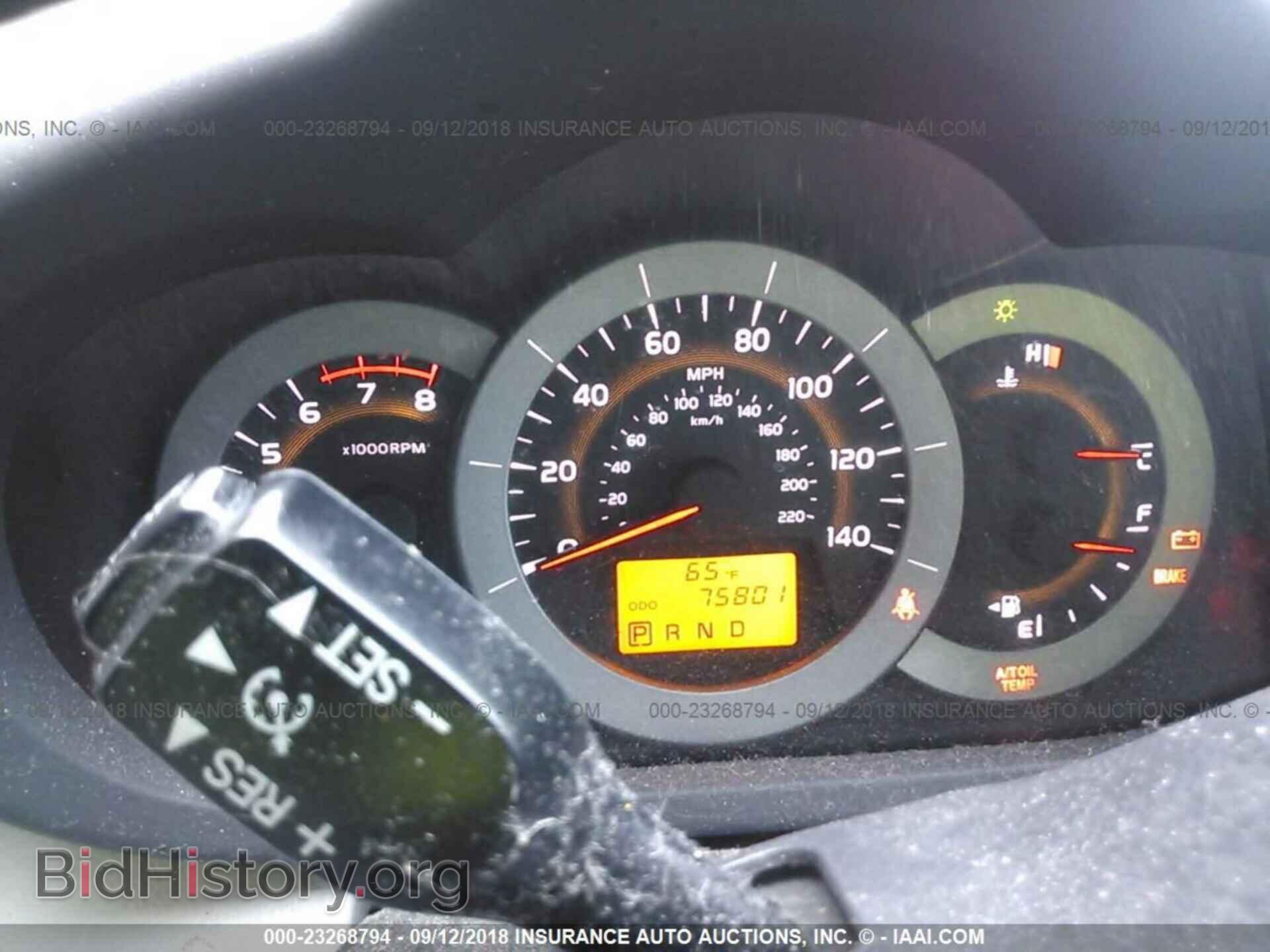 2012 Toyota Rav4 - VIN: 2T3BF4DV8CW250266 - Фото 7