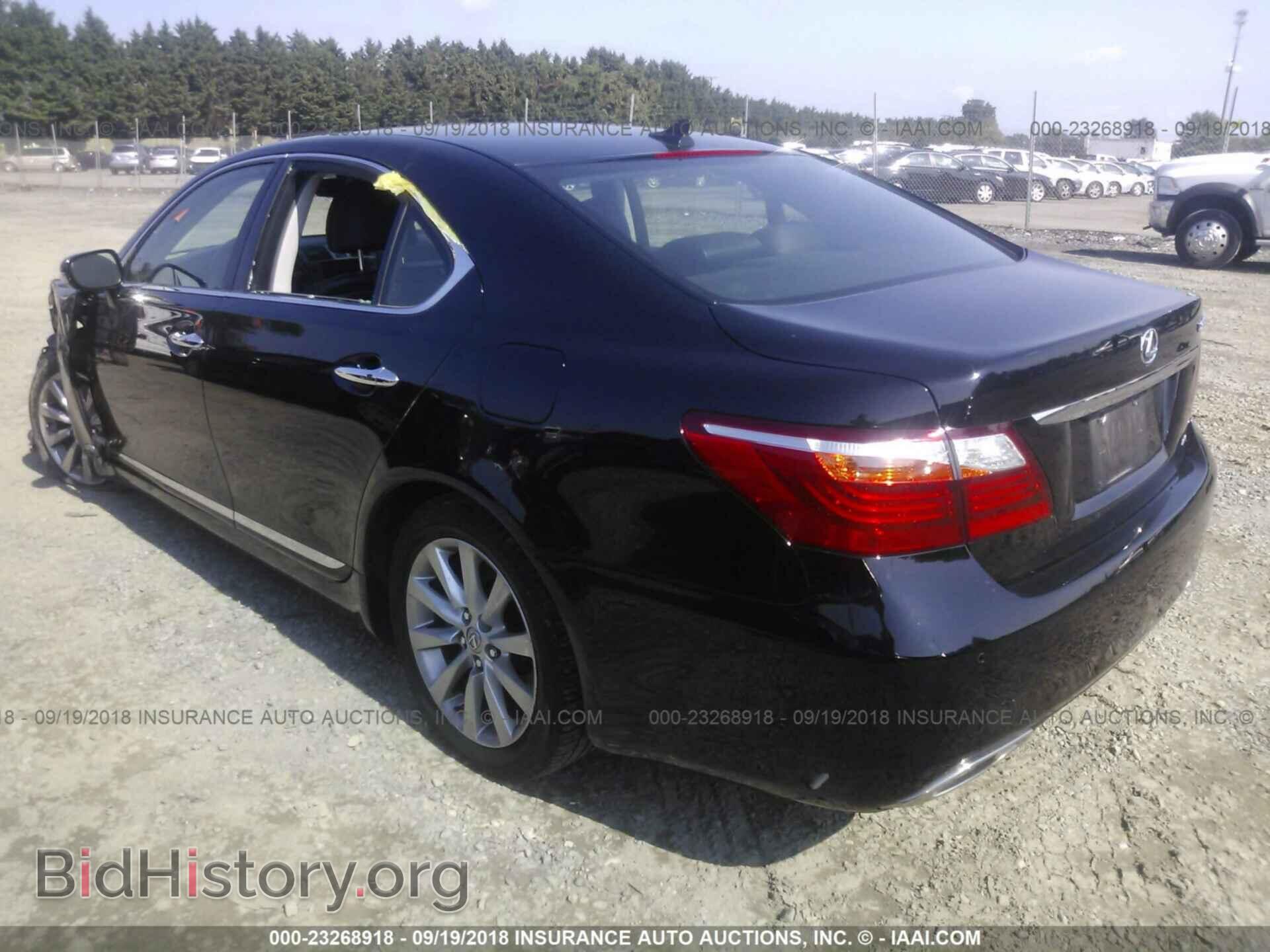2012 Lexus Ls - VIN: JTHCL5EF2C5013871 - Фото 3