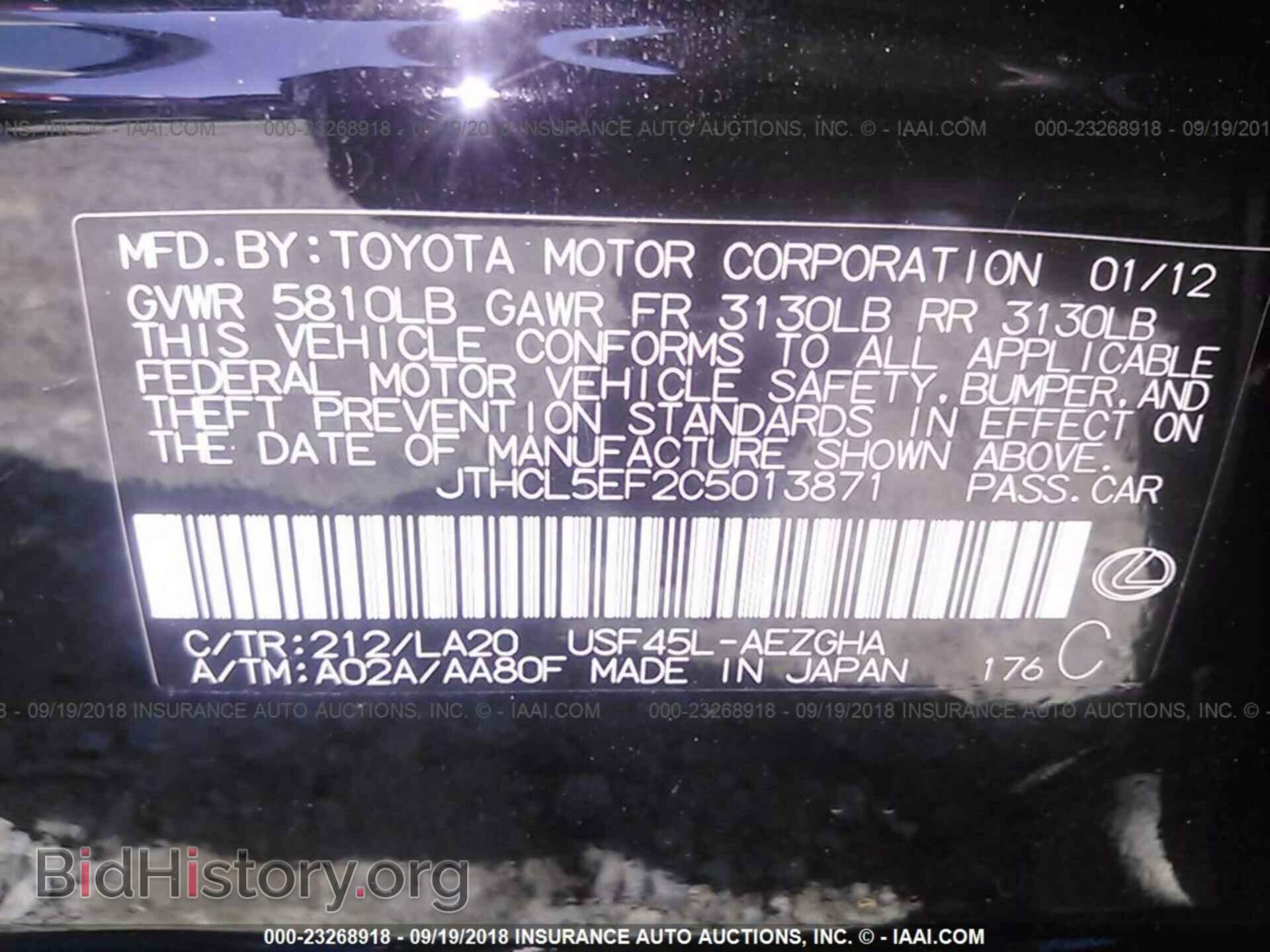 2012 Lexus Ls - VIN: JTHCL5EF2C5013871 - Фото 9