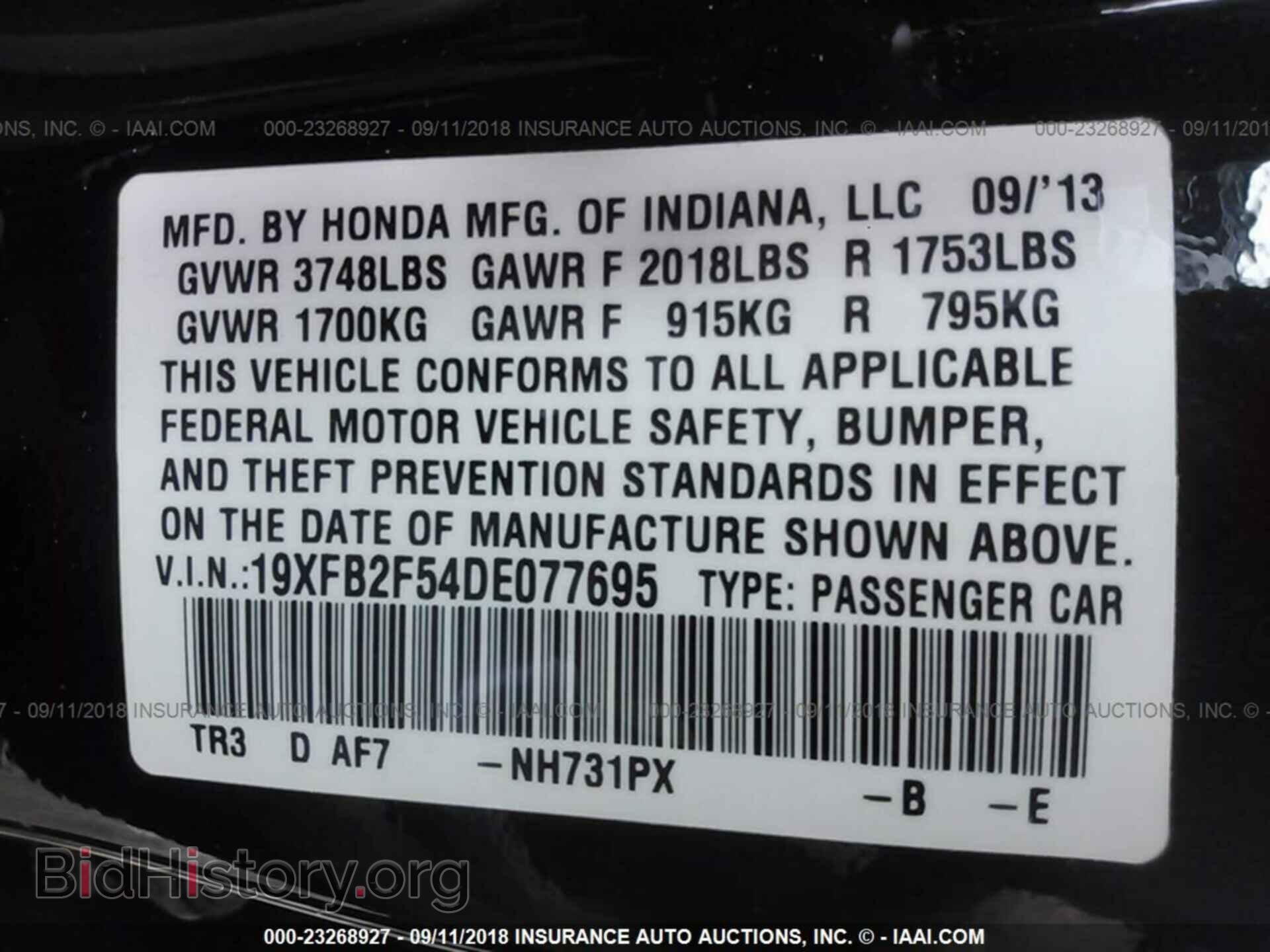 2013 Honda Civic - VIN: 19XFB2F54DE077695 - Фото 9