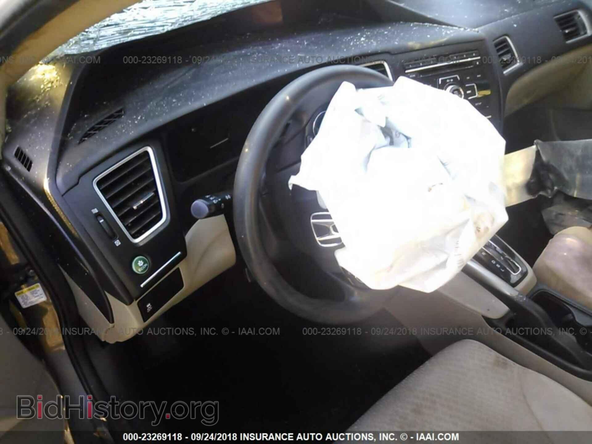 2014 Honda Civic - VIN: 19XFB2F56EE068806 - Photo 7