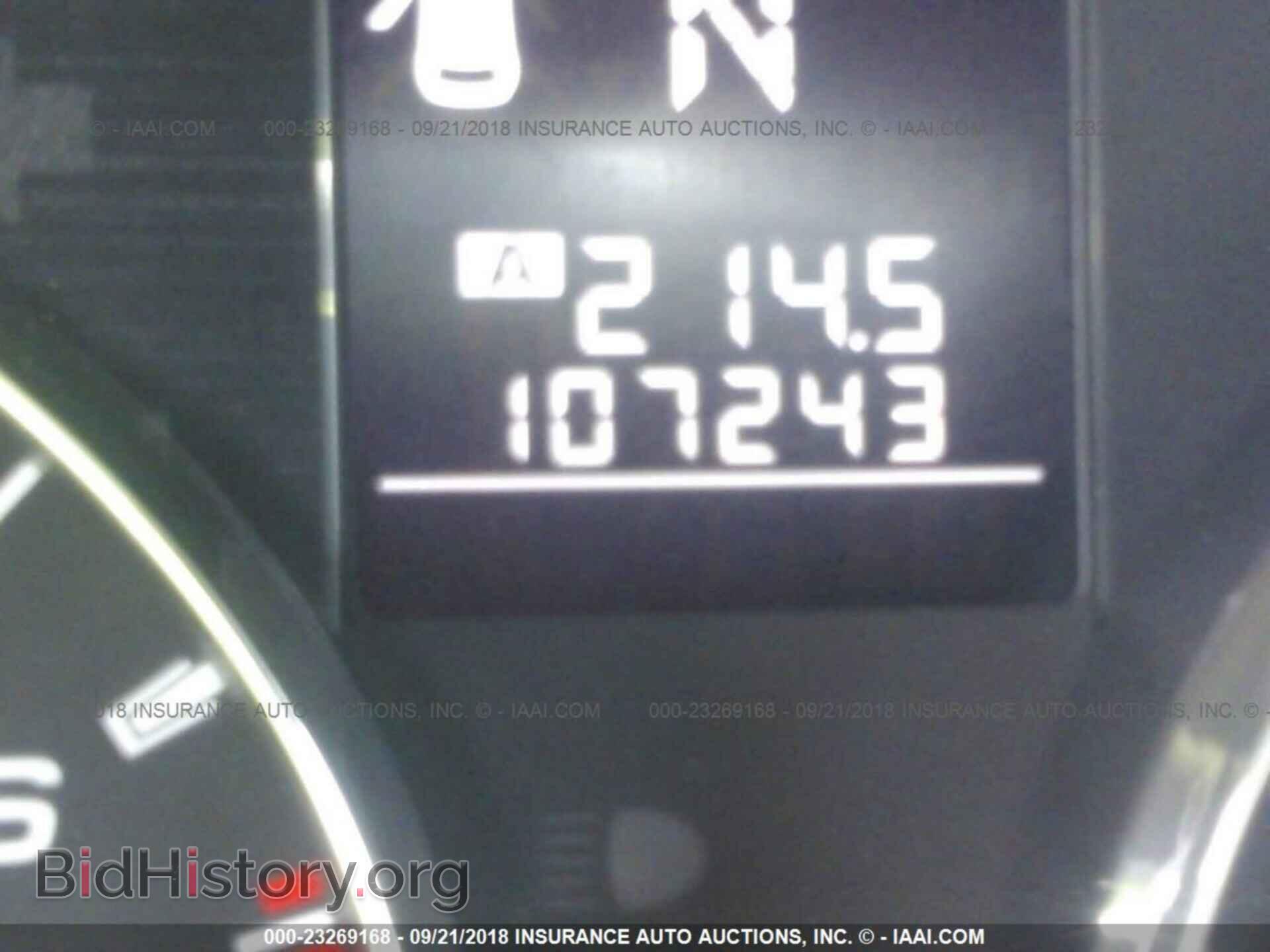 2012 Subaru Outback - VIN: 4S4BRCLC3C3265340 - Photo 7