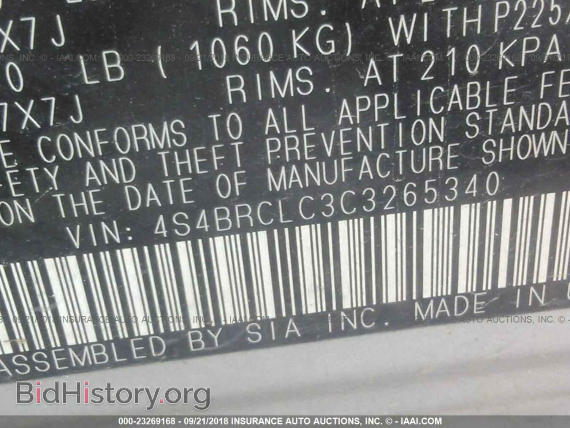 2012 Subaru Outback - VIN: 4S4BRCLC3C3265340 - Photo 9