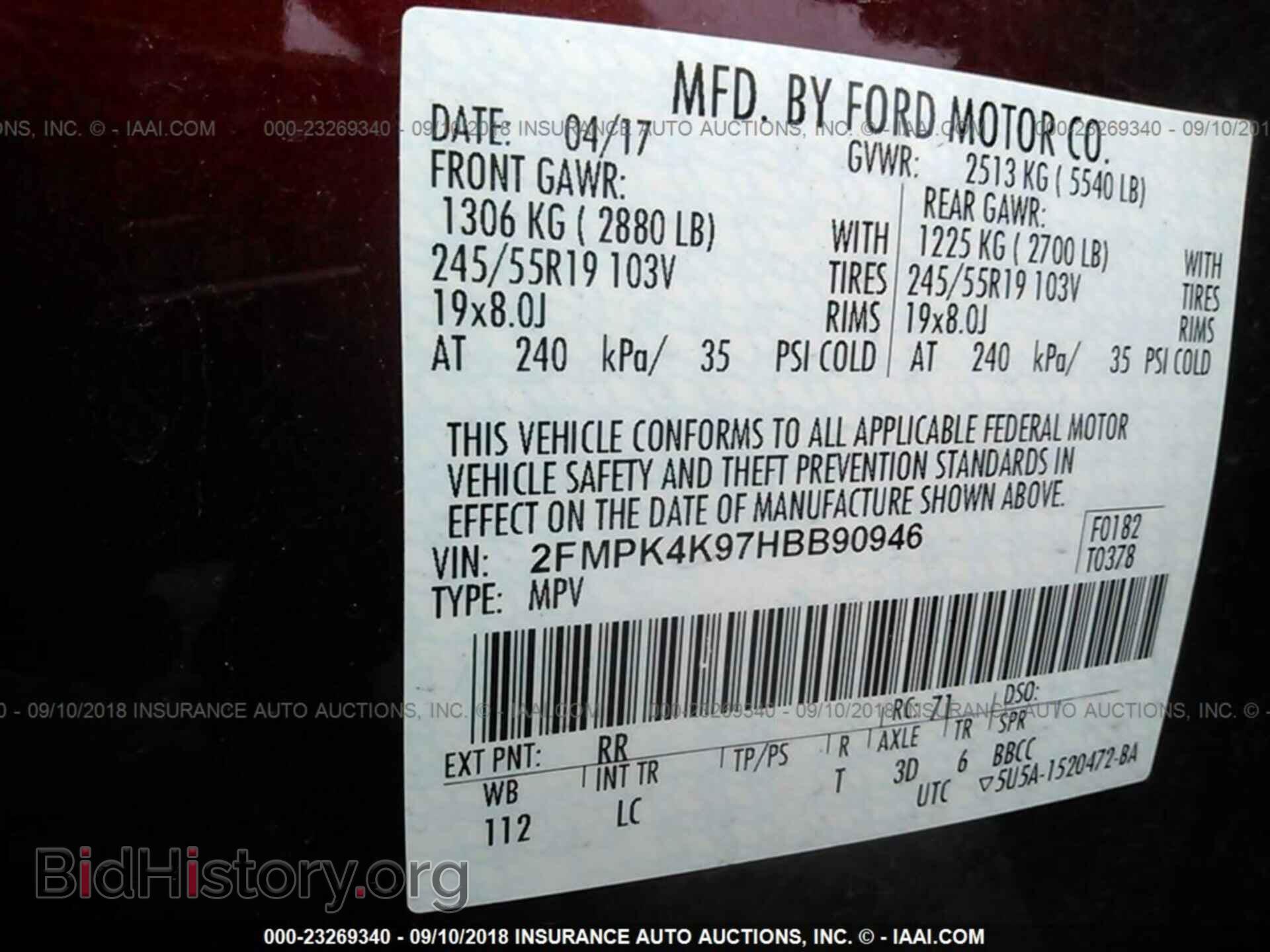 2017 Ford Edge - VIN: 2FMPK4K97HBB90946 - Фото 9