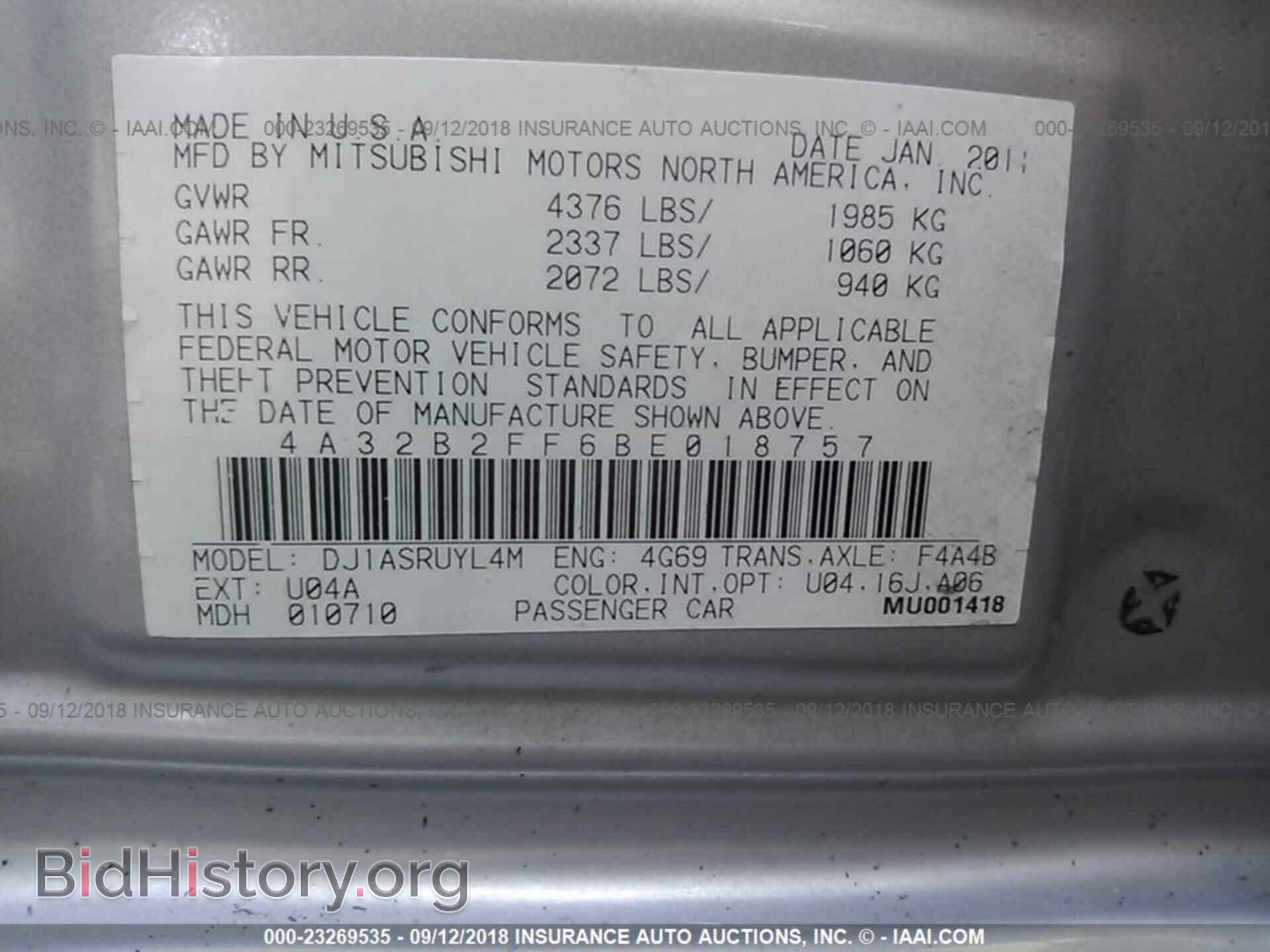 2011 Mitsubishi Galant - VIN: 4A32B2FF6BE018757 - Фото 9