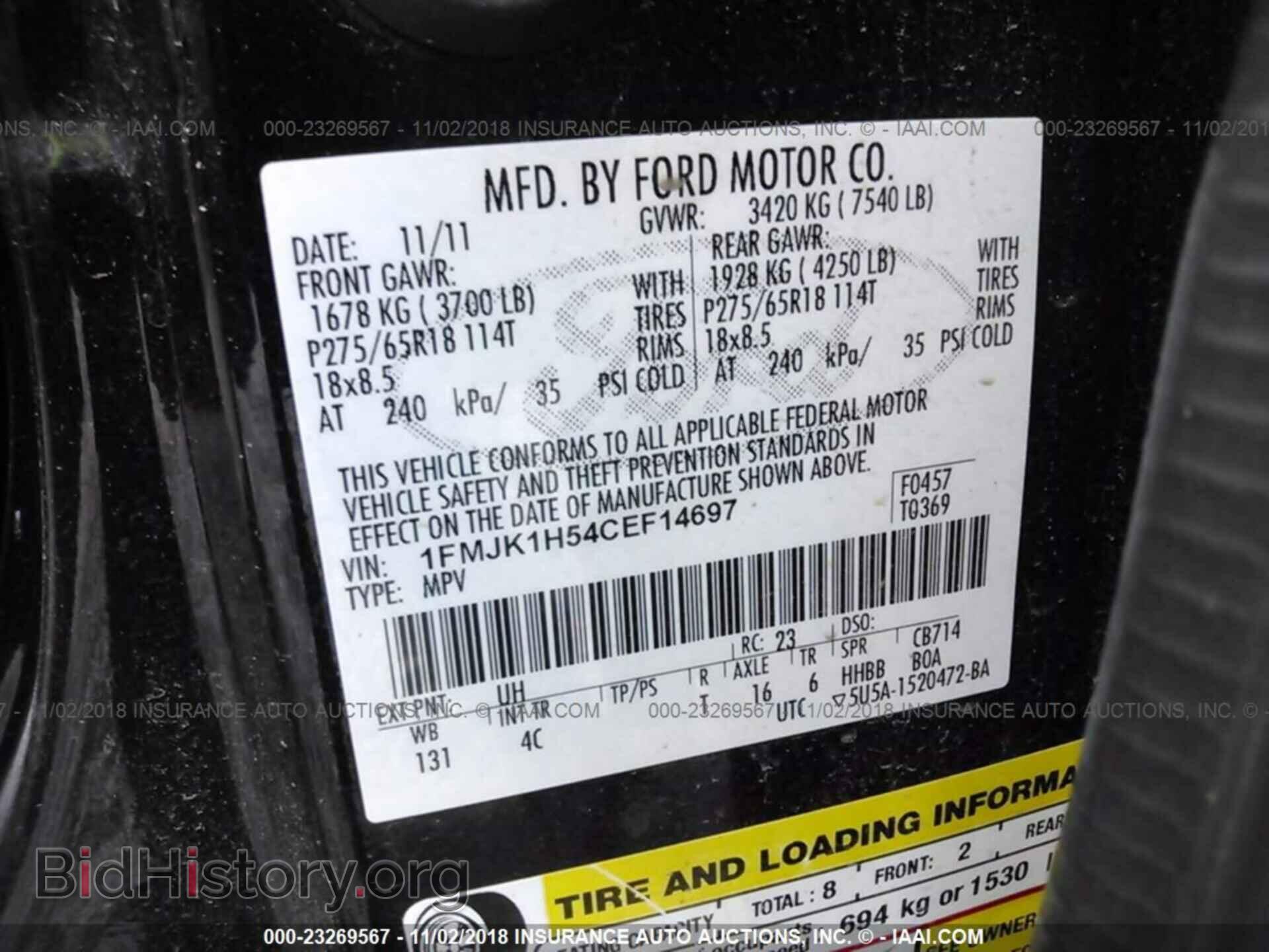 2012 Ford Expedition - VIN: 1FMJK1H54CEF14697 - Фото 9