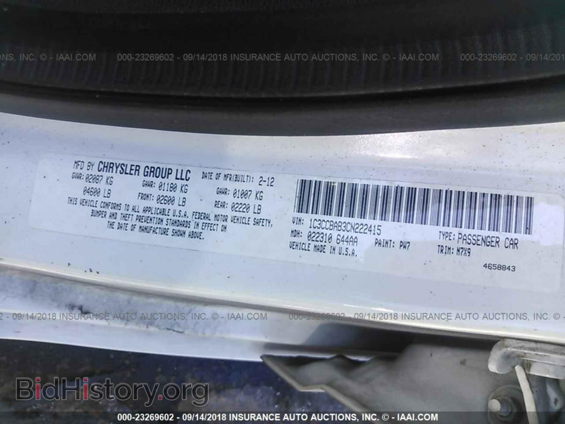 2012 Chrysler 200 - VIN: 1C3CCBAB3CN222415 - Фото 9