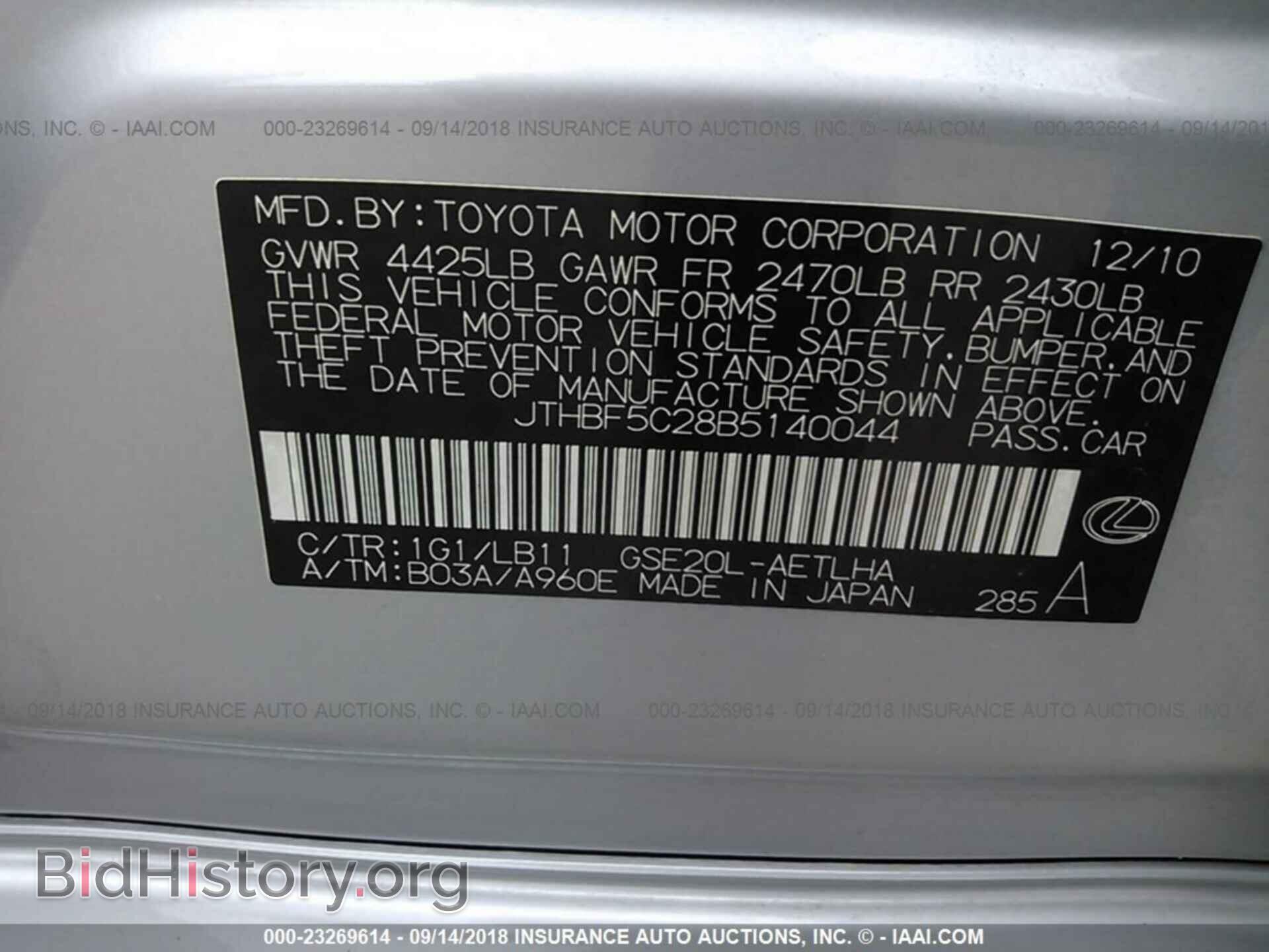 2011 Lexus Is - VIN: JTHBF5C28B5140044 - Photo 9
