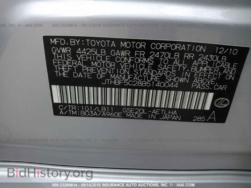 2011 Lexus IS (VIN JTHBF5C28B5140044) — photo 9 of 10