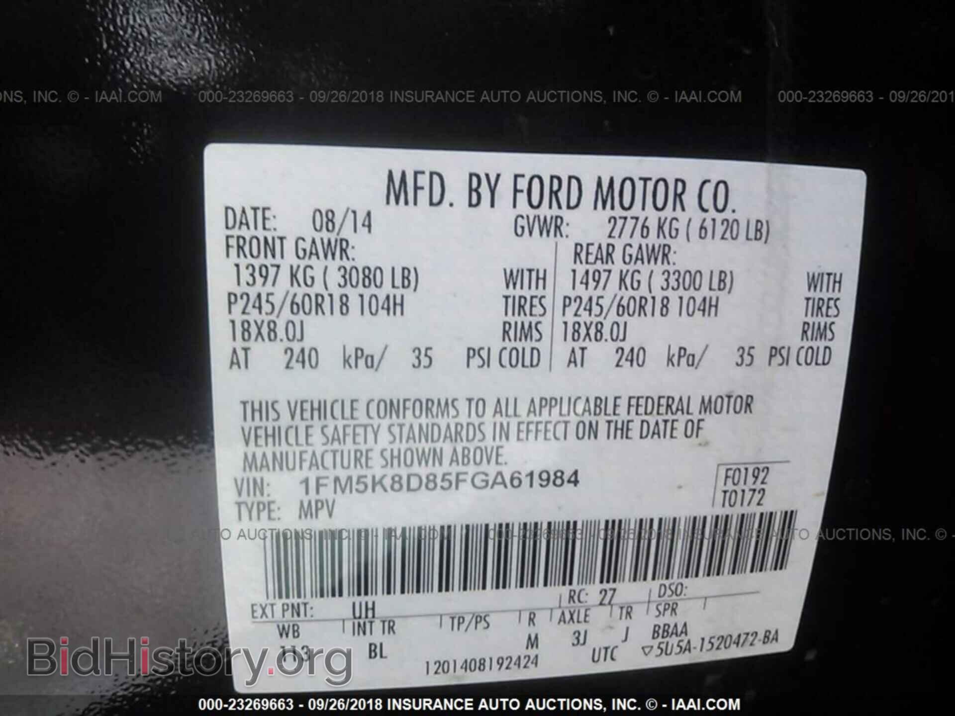 2015 FORD EXPLORER - VIN: 1FM5K8D85FGA61984 - Фото 9