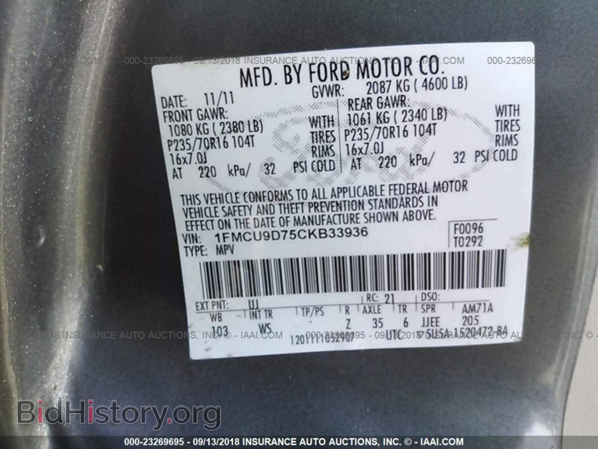 2012 Ford Escape - VIN: 1FMCU9D75CKB33936 - Photo 9
