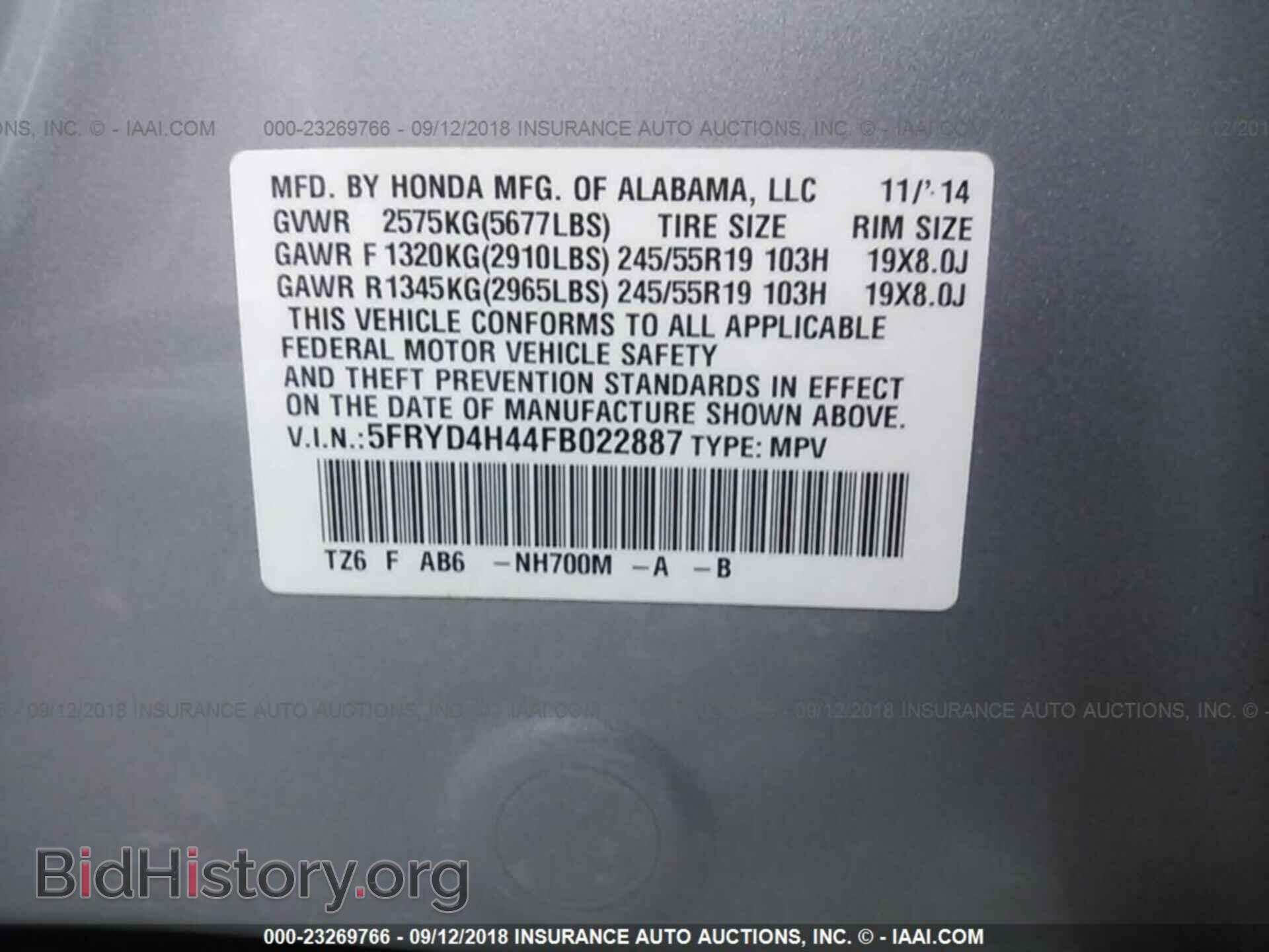 2015 Acura Mdx - VIN: 5FRYD4H44FB022887 - Фото 9