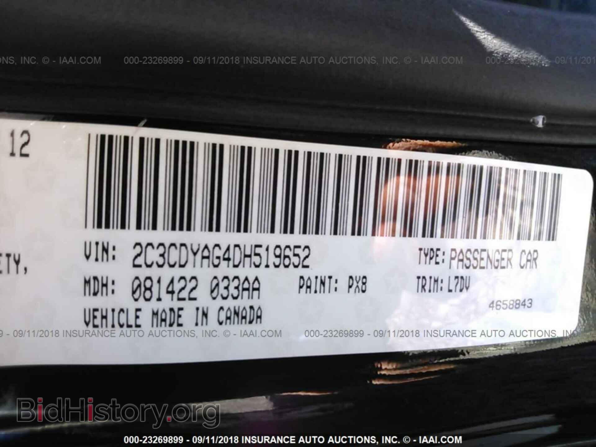 2013 Dodge Challenger - VIN: 2C3CDYAG4DH519652 - Фото 9