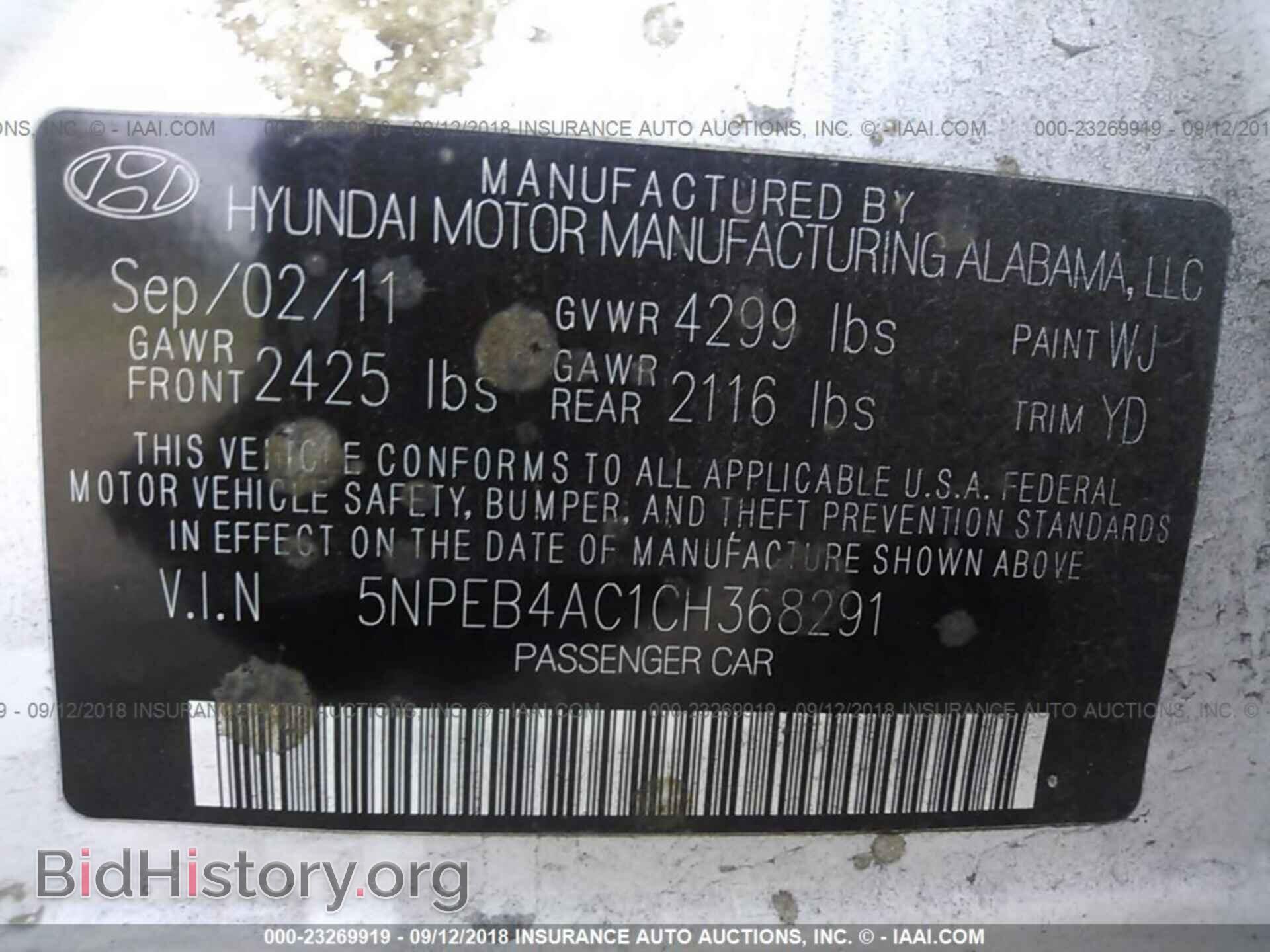2012 Hyundai Sonata - VIN: 5NPEB4AC1CH368291 - Фото 9
