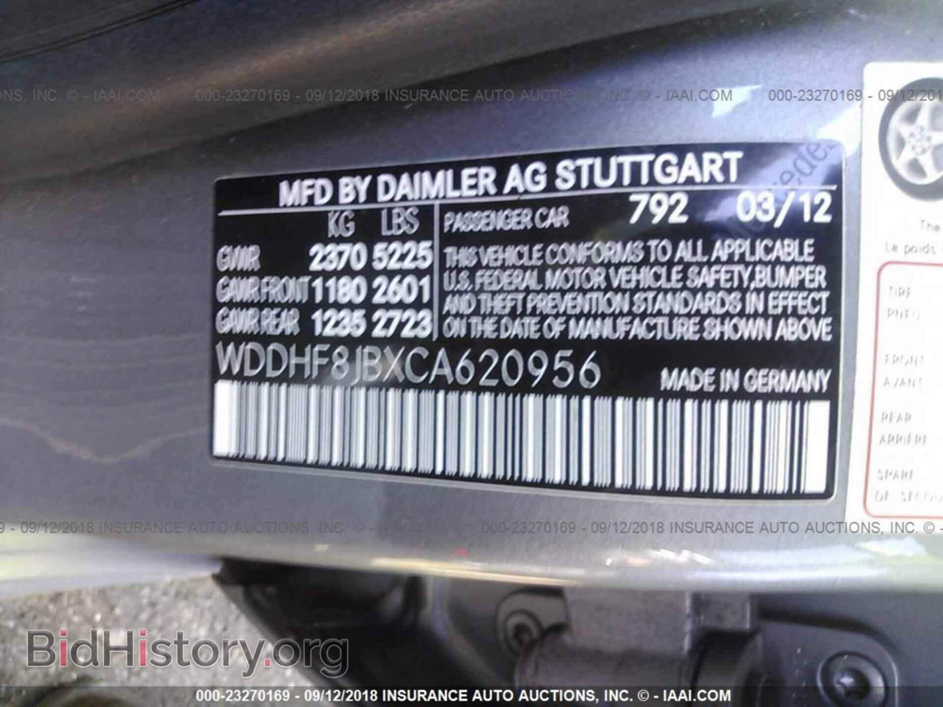 2012 Mercedes-benz E - VIN: WDDHF8JBXCA620956 - Фото 9