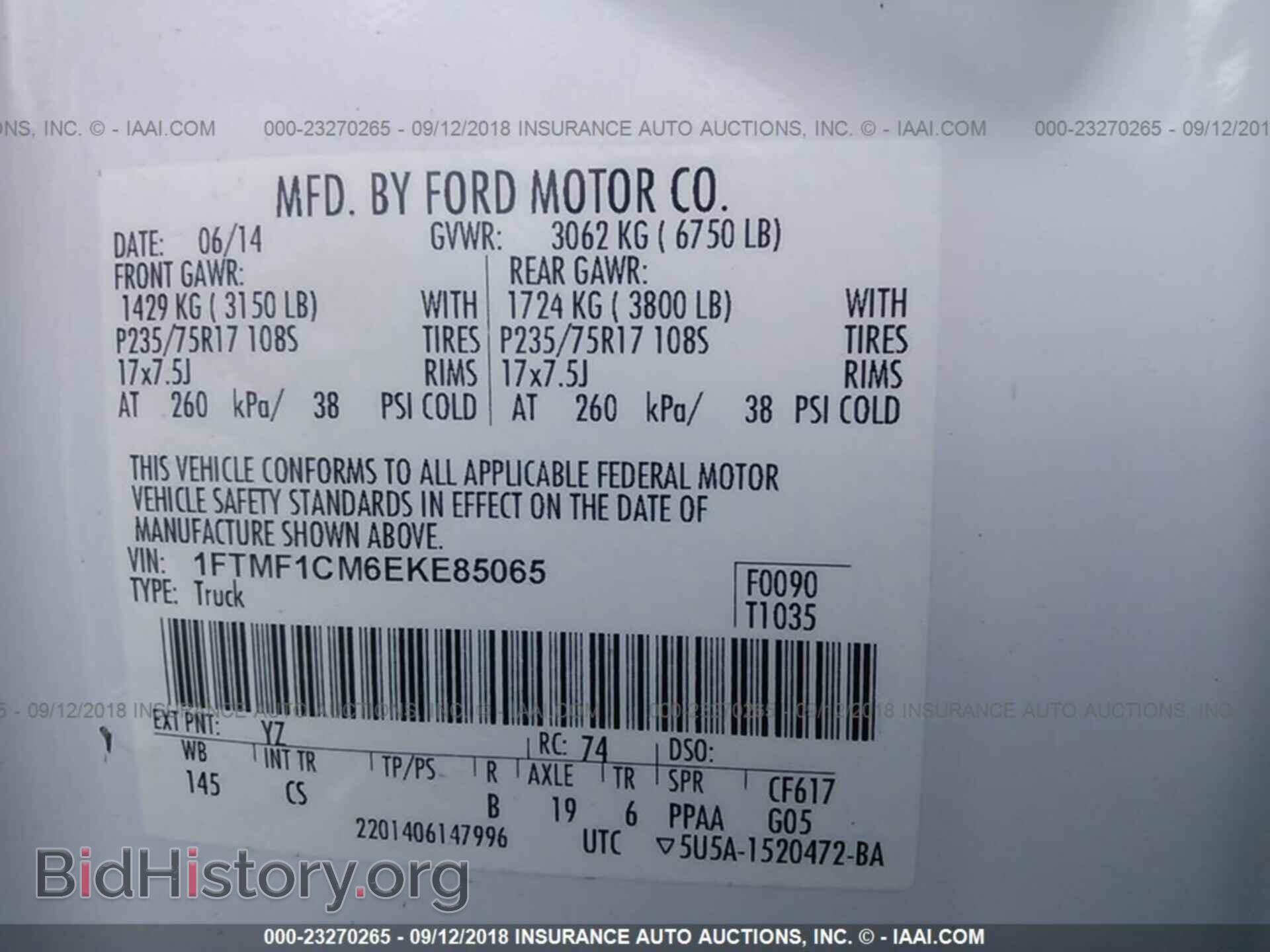 2014 Ford F150 - VIN: 1FTMF1CM6EKE85065 - Фото 9
