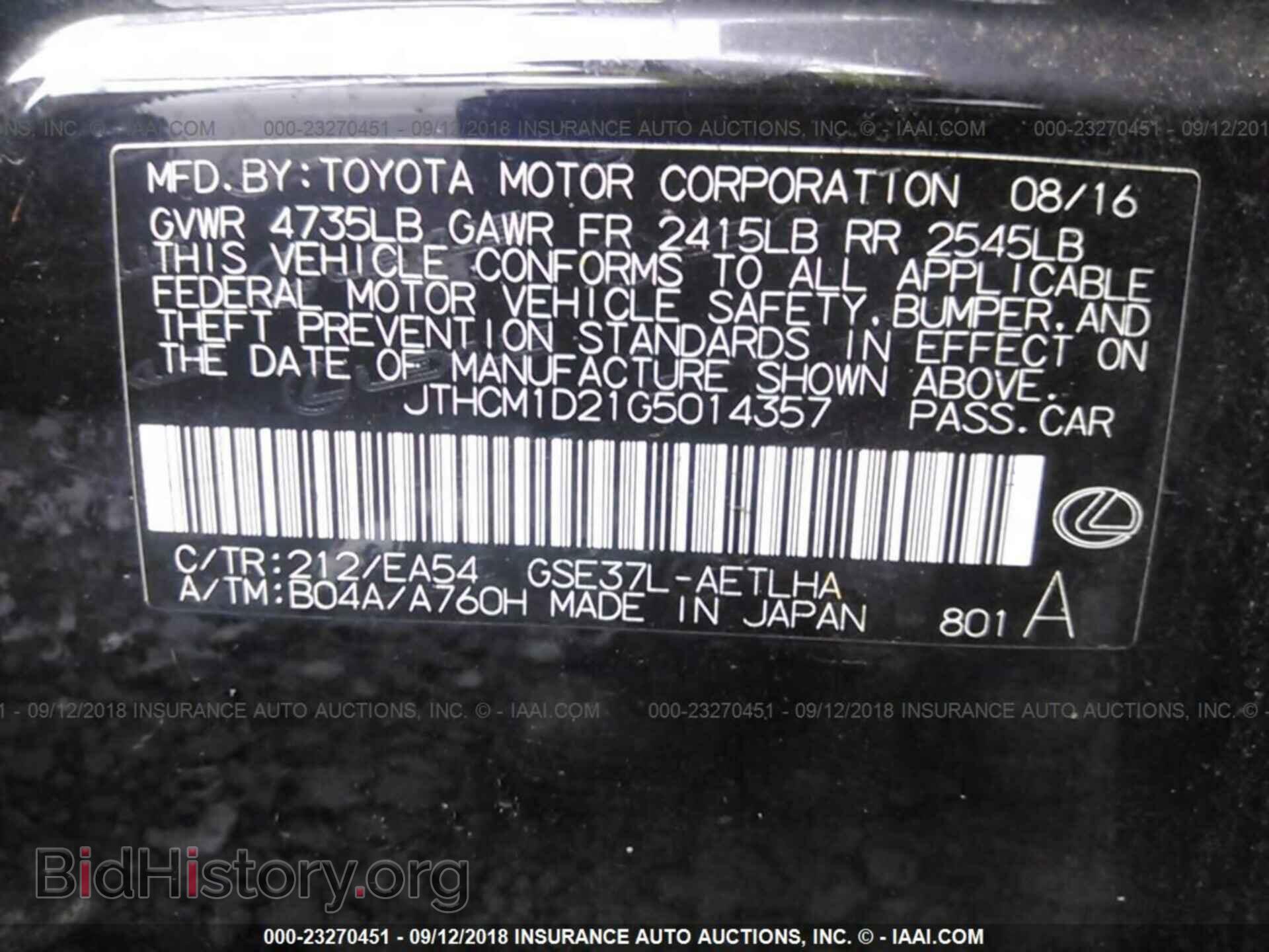 2016 Lexus Is - VIN: JTHCM1D21G5014357 - Photo 9