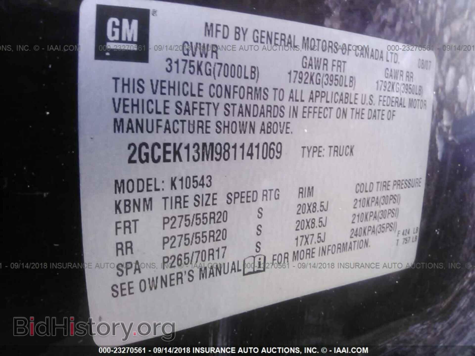 2008 CHEVROLET SILVERADO - VIN: 2GCEK13M981141069 - Фото 9