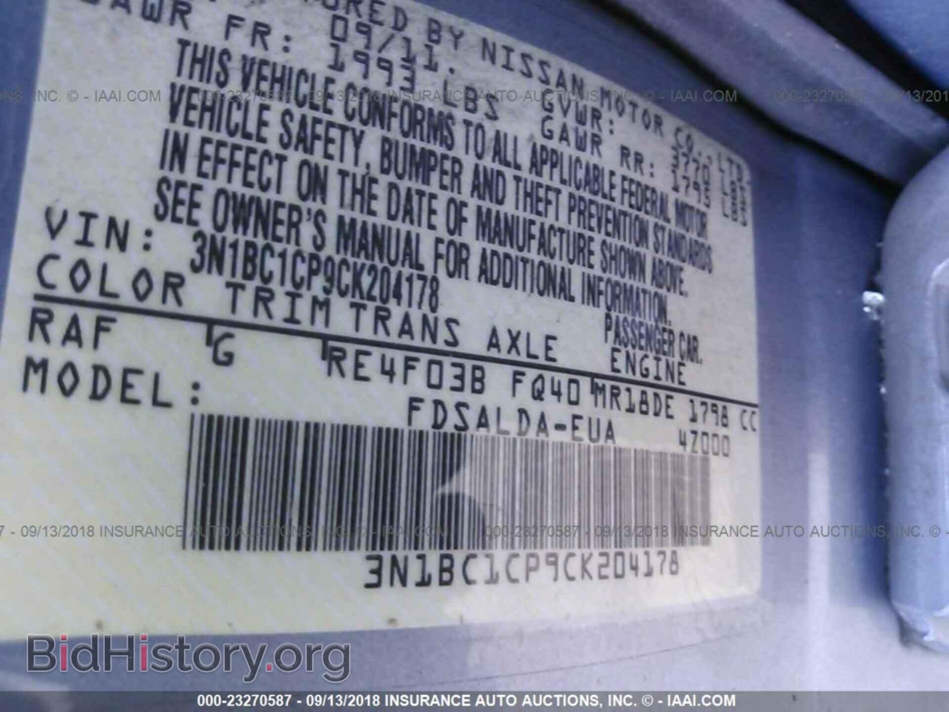 2012 Nissan Versa - VIN: 3N1BC1CP9CK204178 - Фото 9