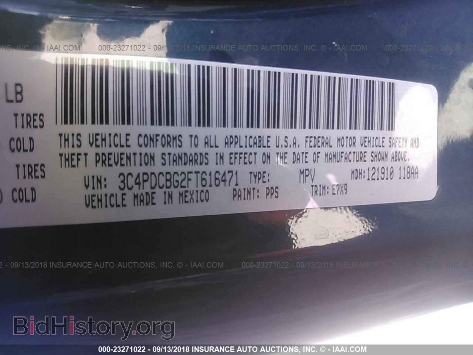 2015 Dodge Journey - VIN: 3C4PDCBG2FT616471 - Фото 9